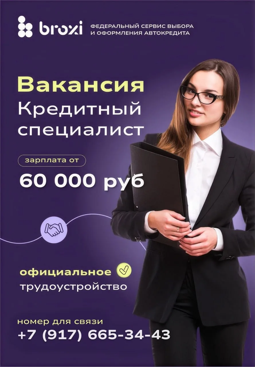В связи с развитием бизнеса, мы находимся в поиске старшего кредитного специалиста.