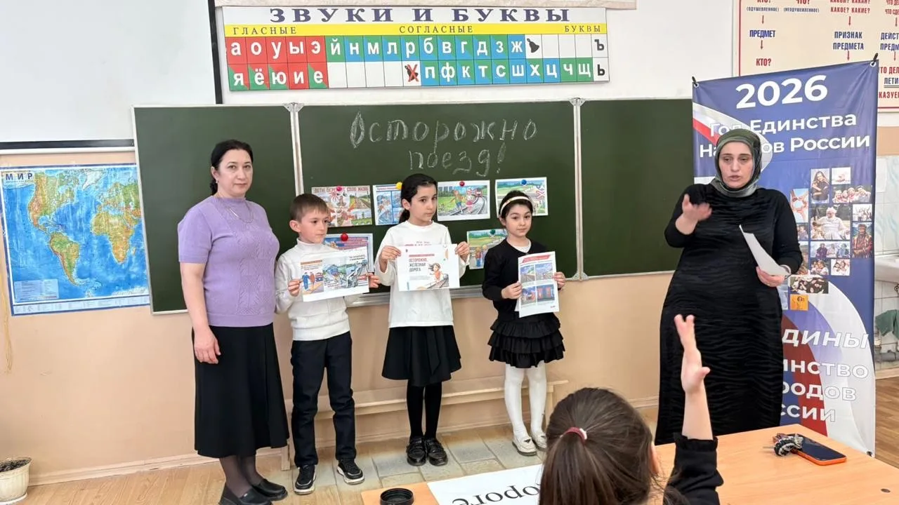 10 апреля прошел классный час во 2 «А» классе с приглашением зам.дип.по ВР Багомедовой А.З. на тему 