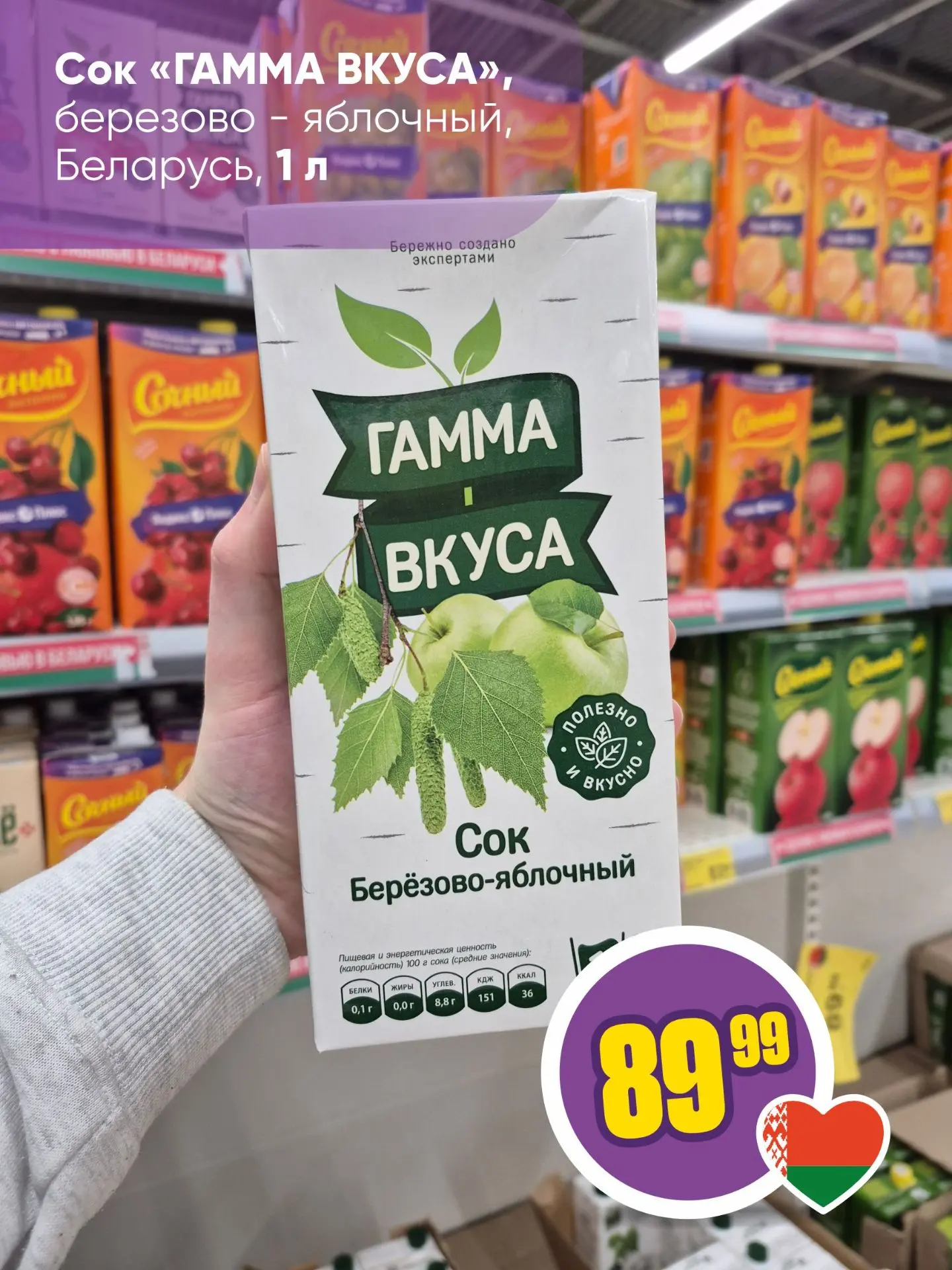 ⚡ НОВИНКИ В «ЧЕСНОКЕ» ⚡  Встречайте свежую порцию еженедельных новинок. Продукты питания, товары для