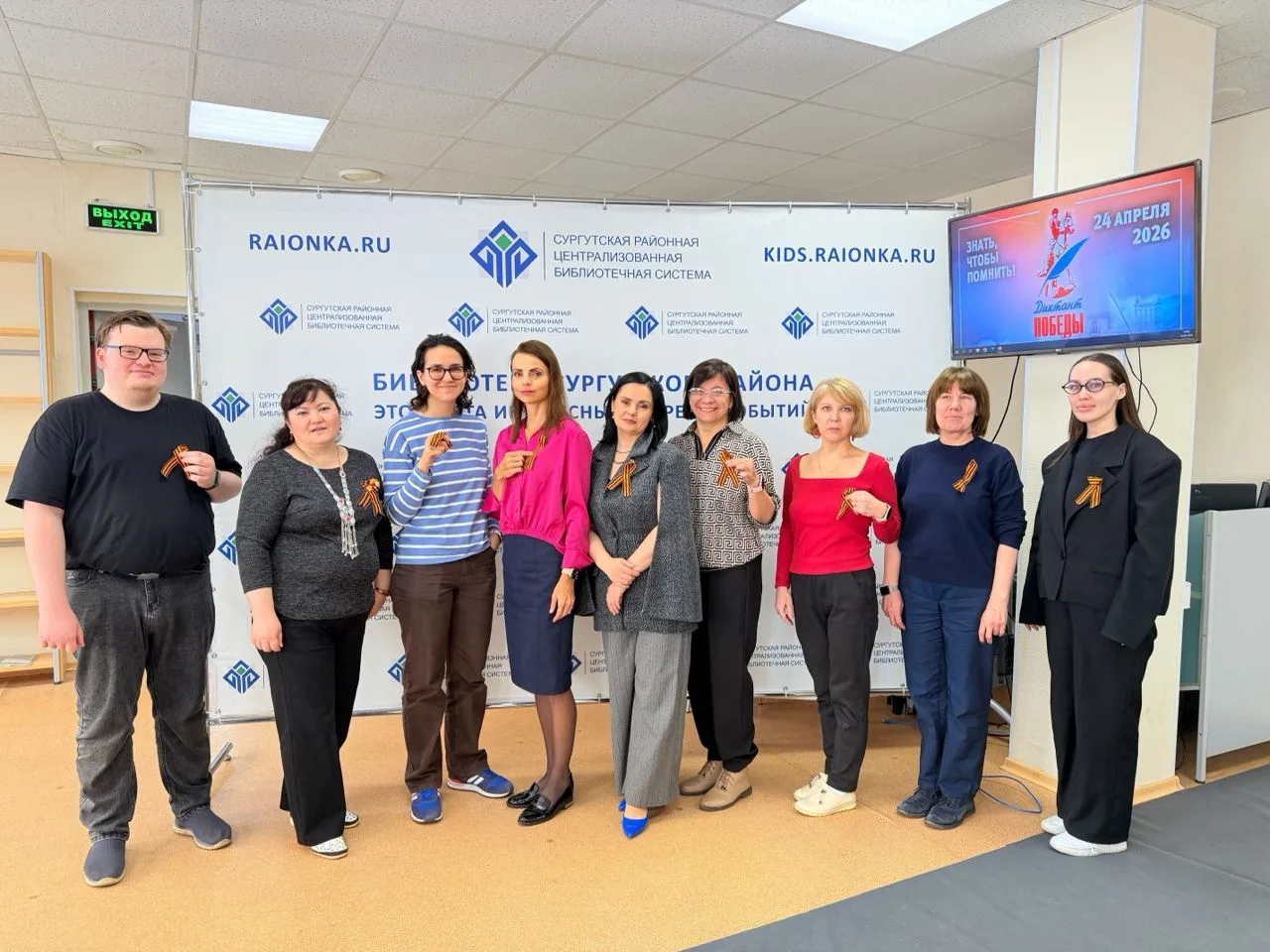 Библиотекари надели георгиевские ленточки ⭐