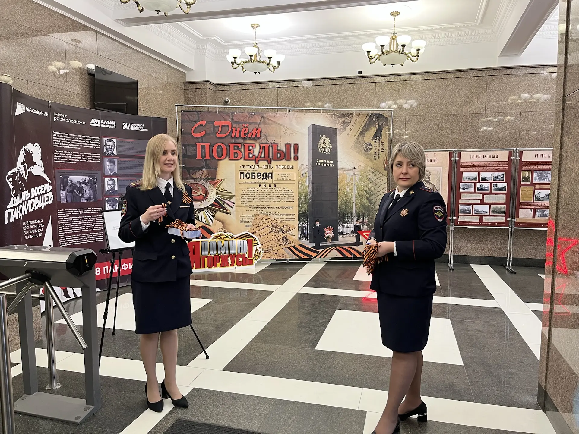 🎗️Полицейские Алтайского края присоединились к акции «Георгиевская лента»    Сегодня утром всем сотр