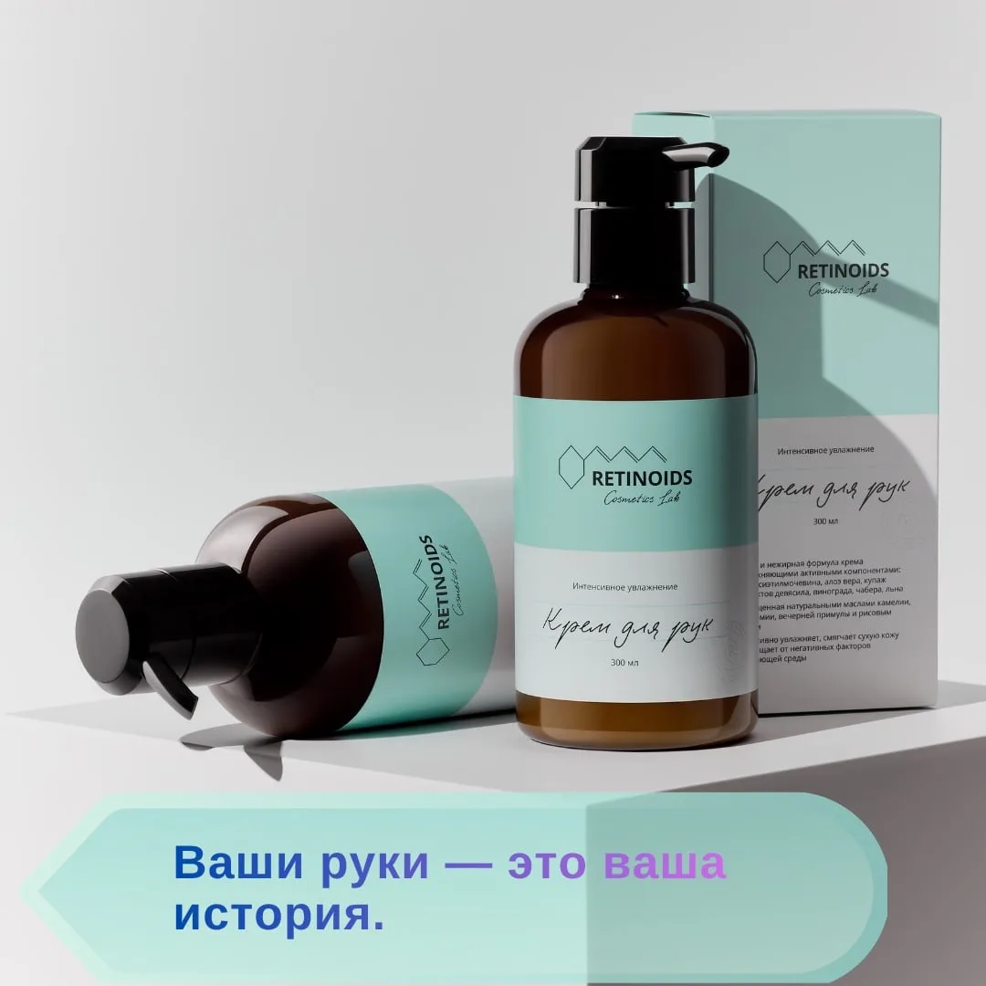 Ваши руки — это ваша история. Позвольте им говорить на языке шелка, а не трещин.
