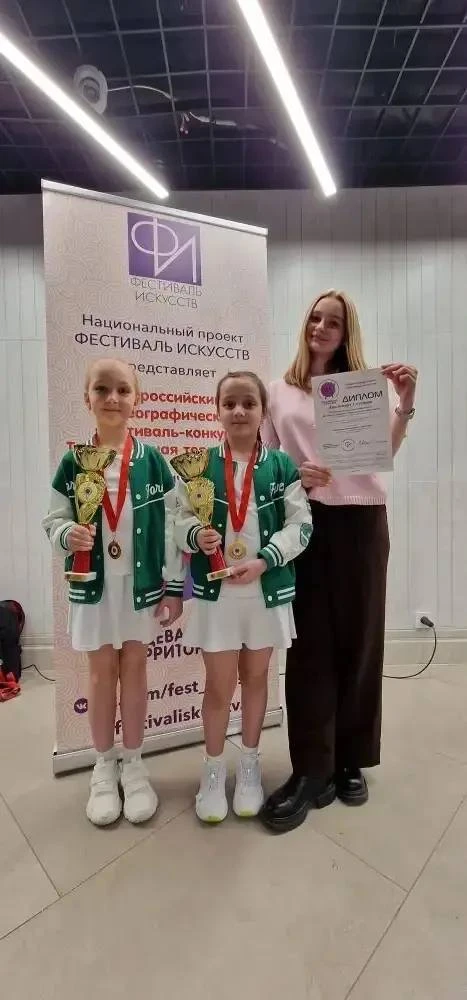🏆 ПРИЗЁРЫ «ТАНЦЕВАЛЬНОЙ ТЕРРИТОРИИ»  Наш танцевальный коллектив «nuTS» под чутким руководством Татья