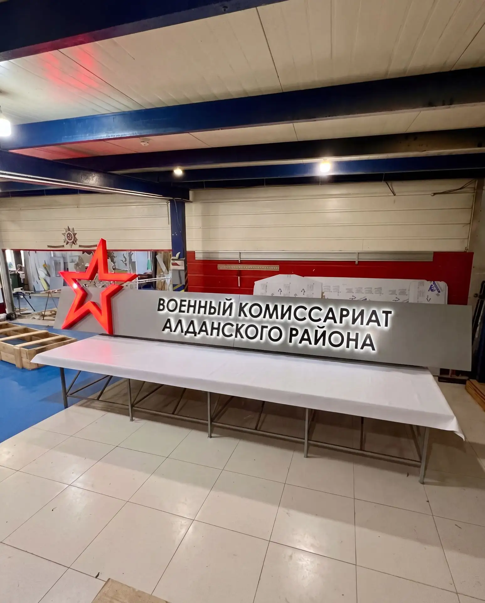«Белые ночи» заканчиваются, а яркий свет вашей вывески будет работать круглый год.Скидка 10% — тольк
