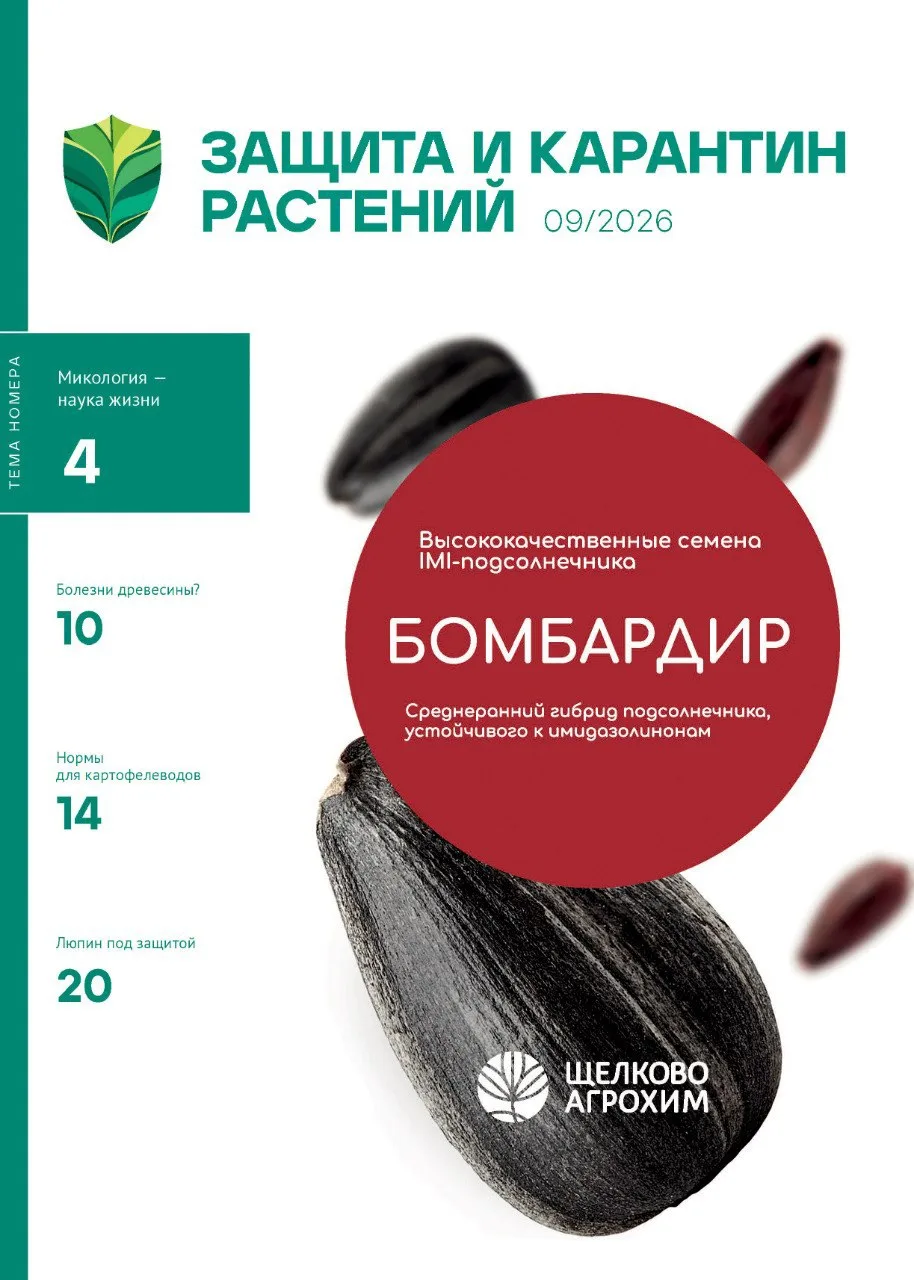 Уважаемый читатель!