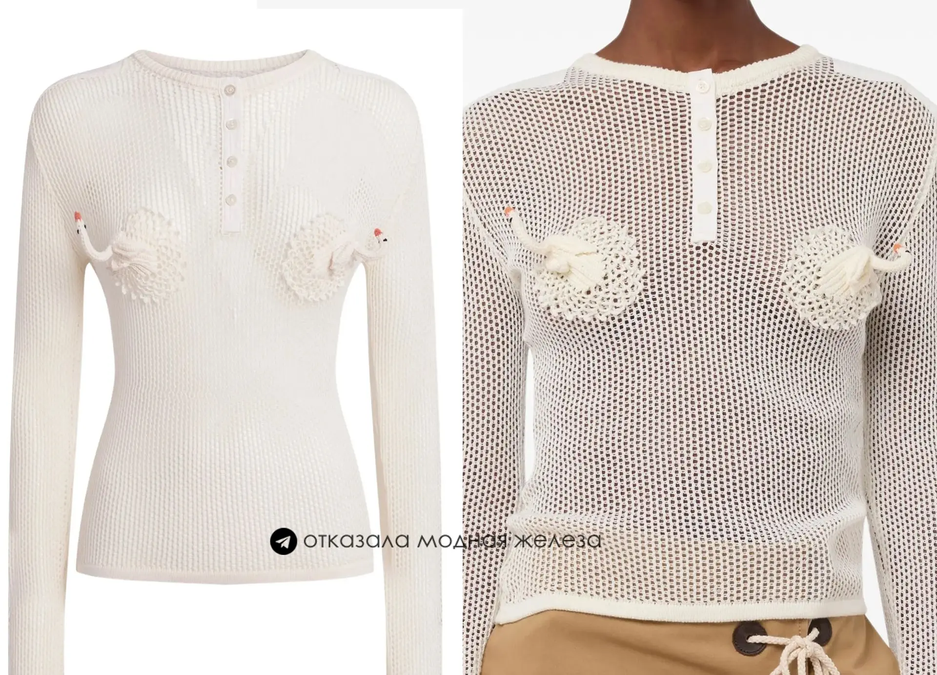 Чем старше пруд, тем злее лебедь.
Moschino €342