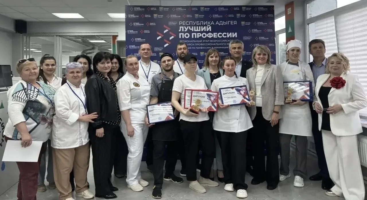 В Адыгее прошел региональный этап Всероссийского конкурса «Лучший по профессии» в номин...