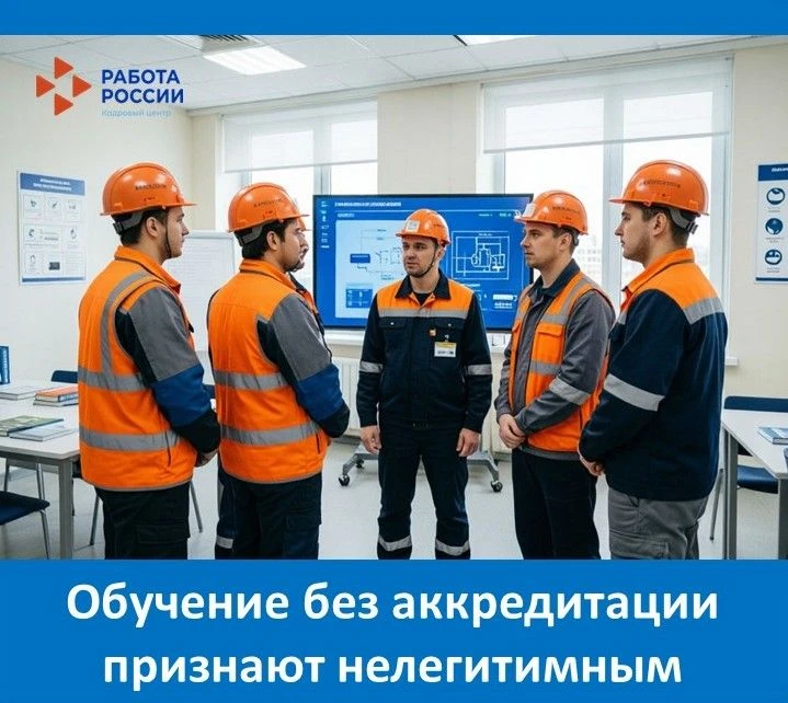 ✅ Роструд рассмотрел ситуацию, когда работодатель планировал направить сотрудников на о...