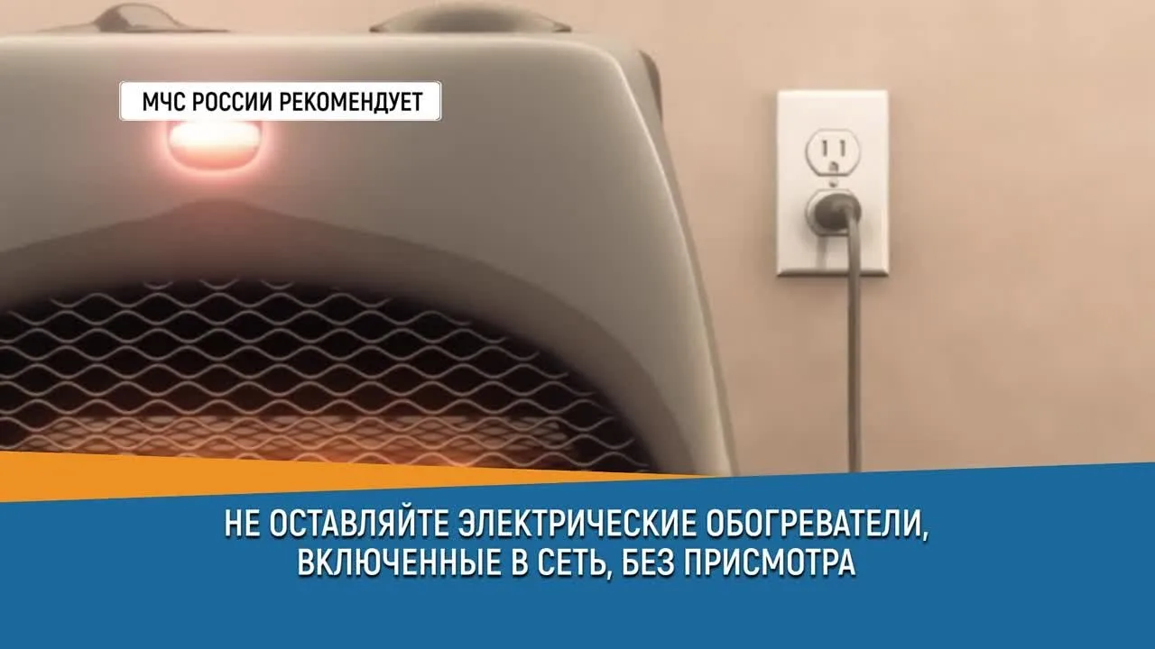 🔌 Одним из самых распространенных источников опасности в быту являются электроприборы,...