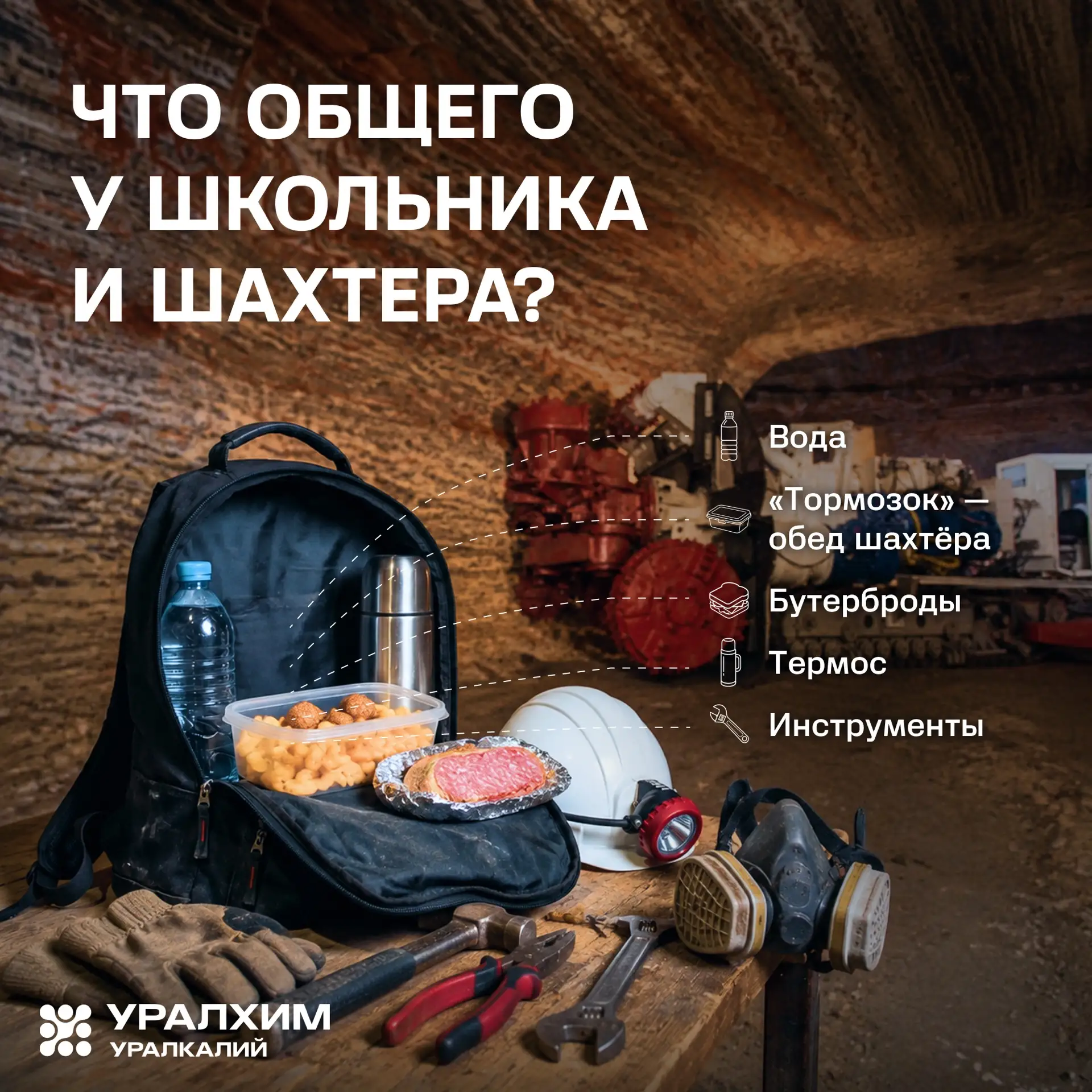 Раз уж в ленте всё про школу — не будем исключением! 🎒