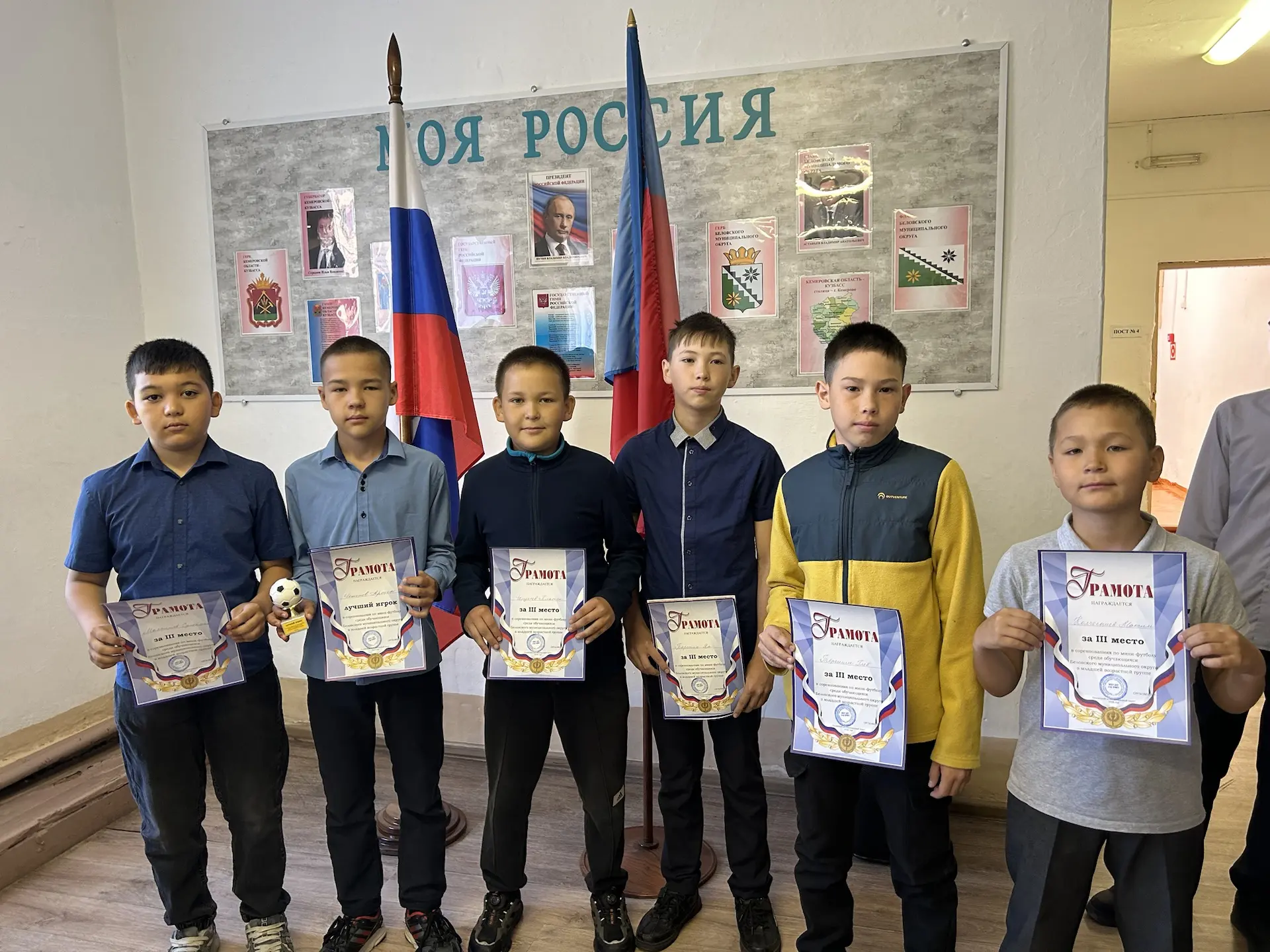 📍Сегодня состоялась торжественная линейка, посвященная подведению итогов учебного года!