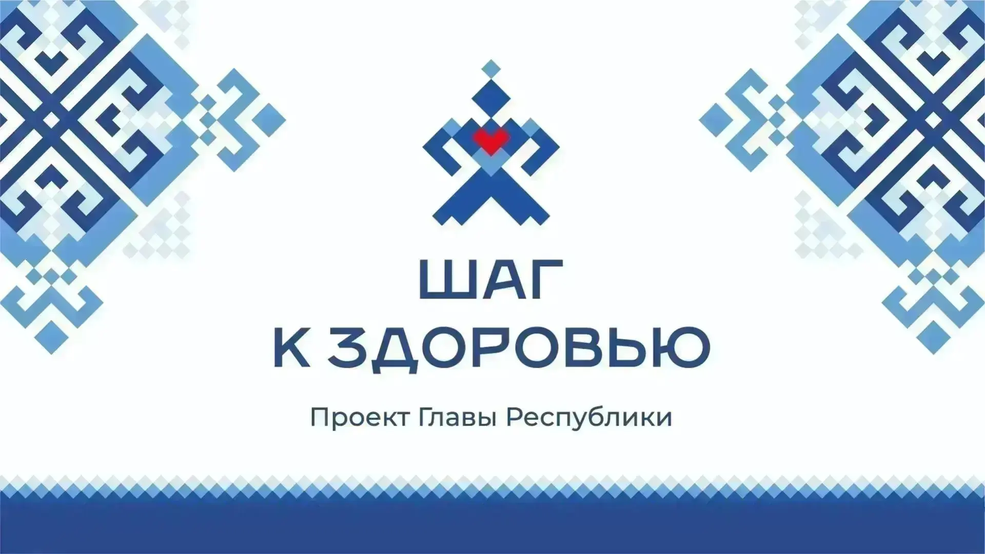 🏥🚑 Нет времени проверить свое здоровье?