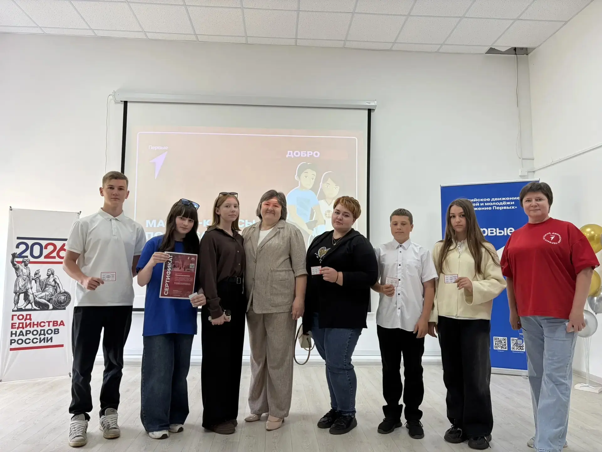 🚨 Фестиваль первой помощи «Первые помогут» состоялся!

Команды Первых нашего района доказали: они г