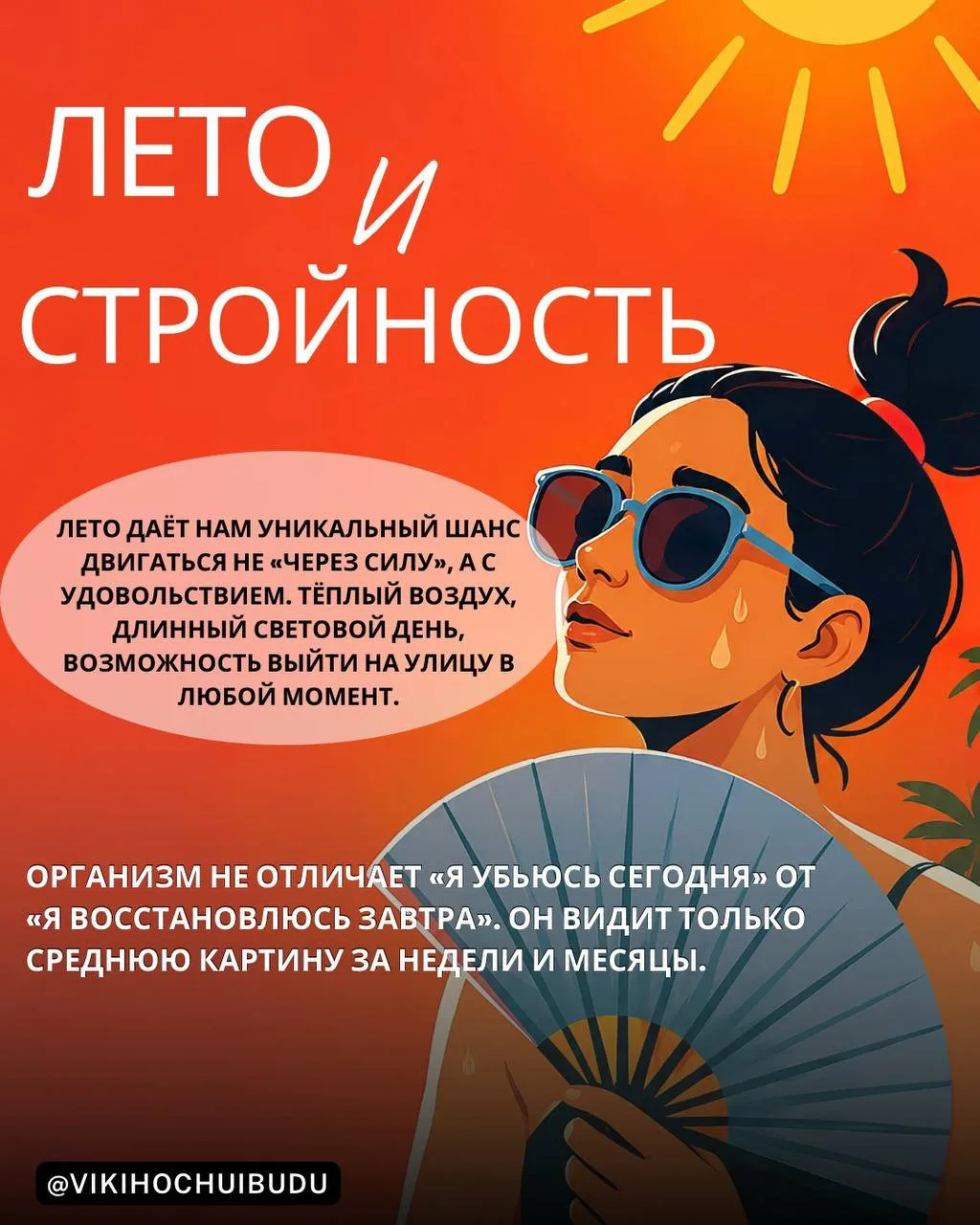 Напоминалочки понедельника!

Автор текста Наталья Юдина