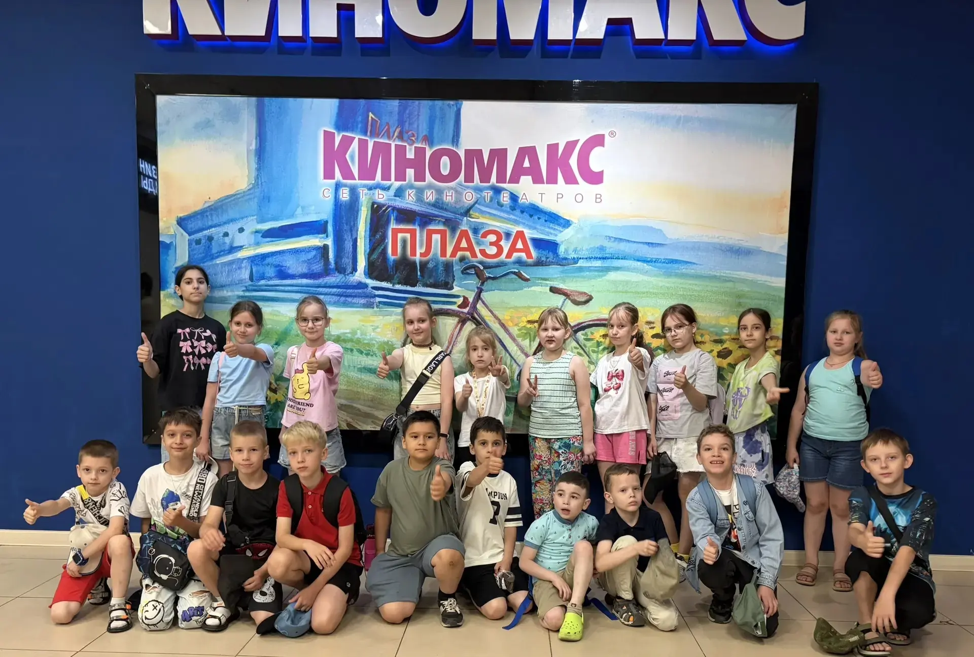 🌟 День в школьном лагере: знания, творчество и кино

Прошедший день в нашем летнем лагере выдался н