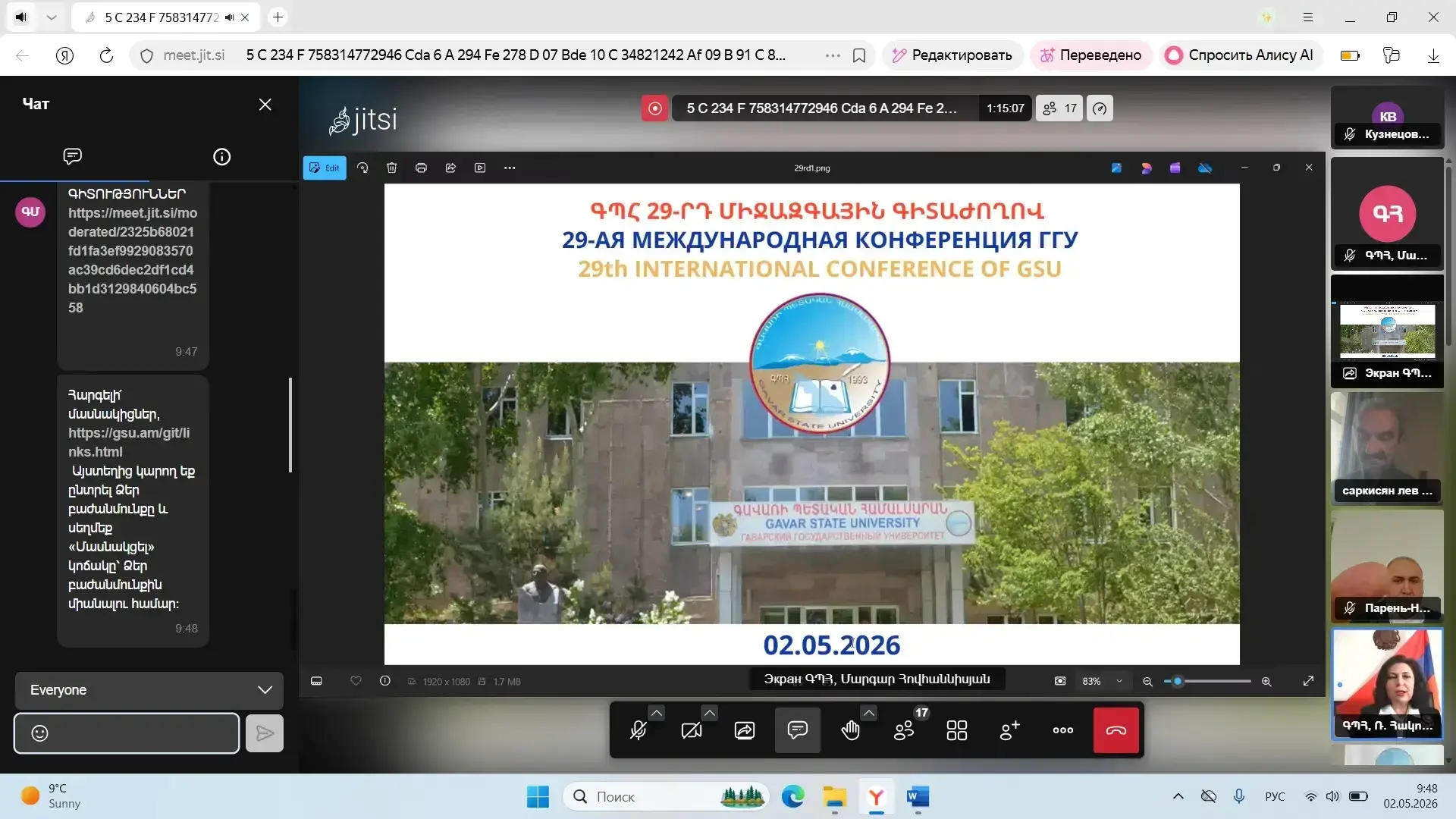 Историки ДонГУ приняли участие в научной конференции, посвященной актуальным проблемам жизнедеятельн