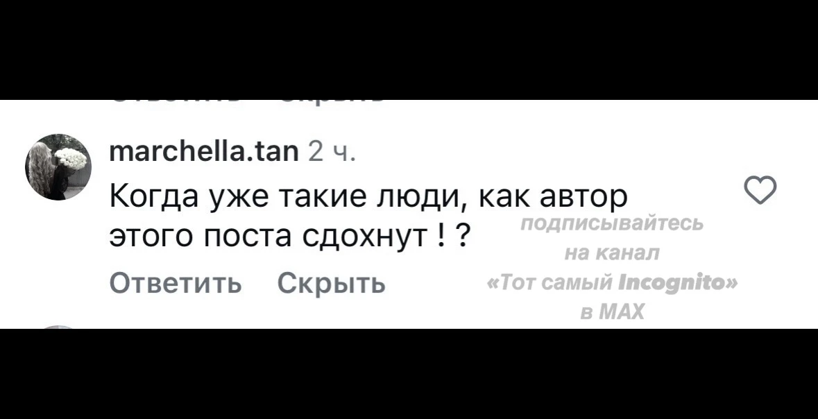 ❤️Всё как в старые добрые времена.

Паноптикум, запрещенный на территории Российской Федерации по-пр
