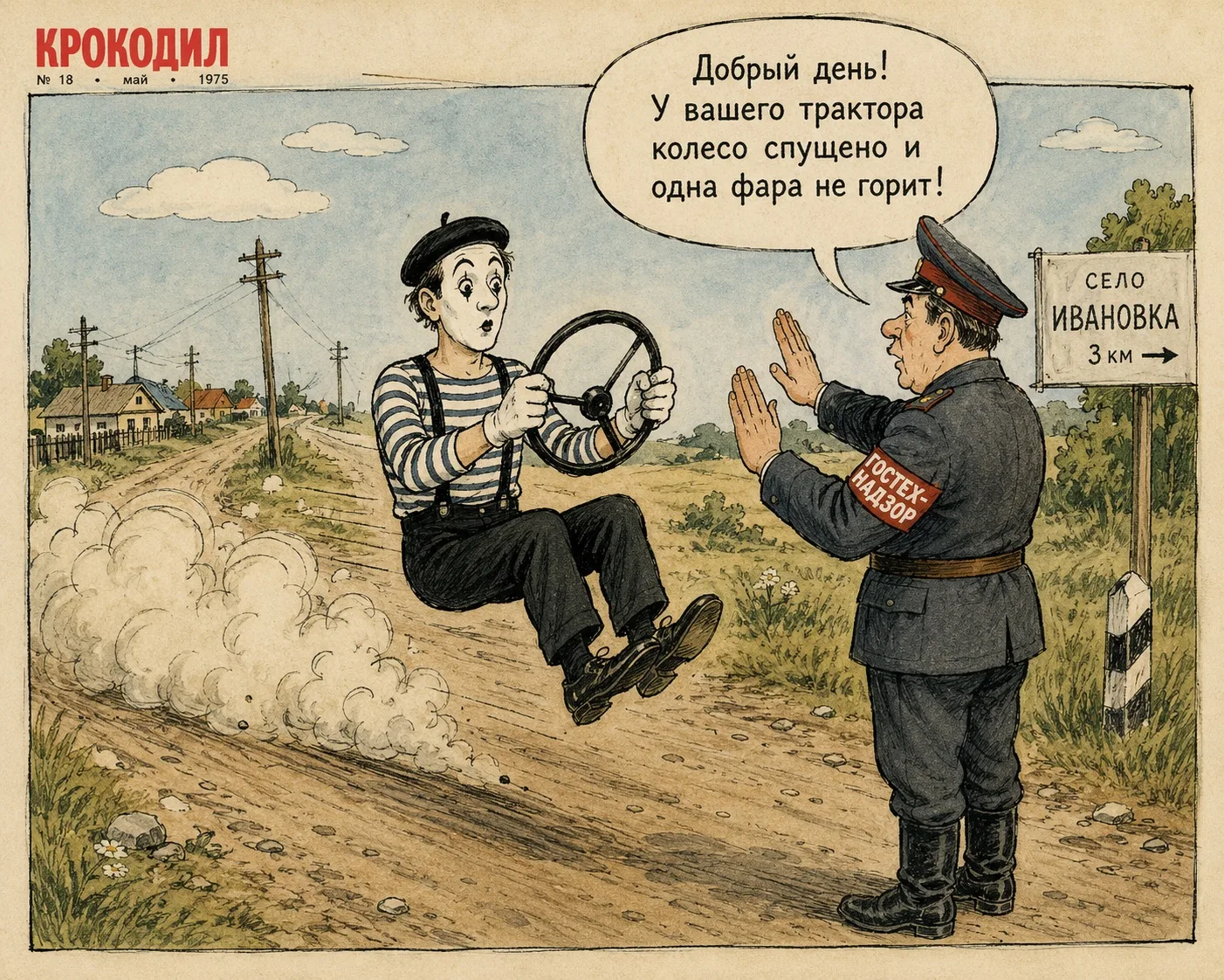 😉 Юмор выходного дня