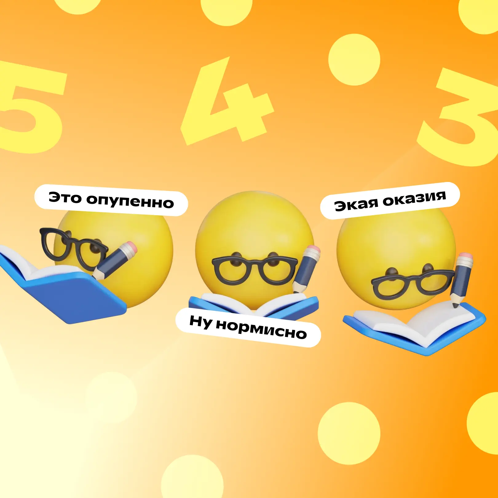 Изображение к публикации «Фоксфорд | Онлайн-школа»