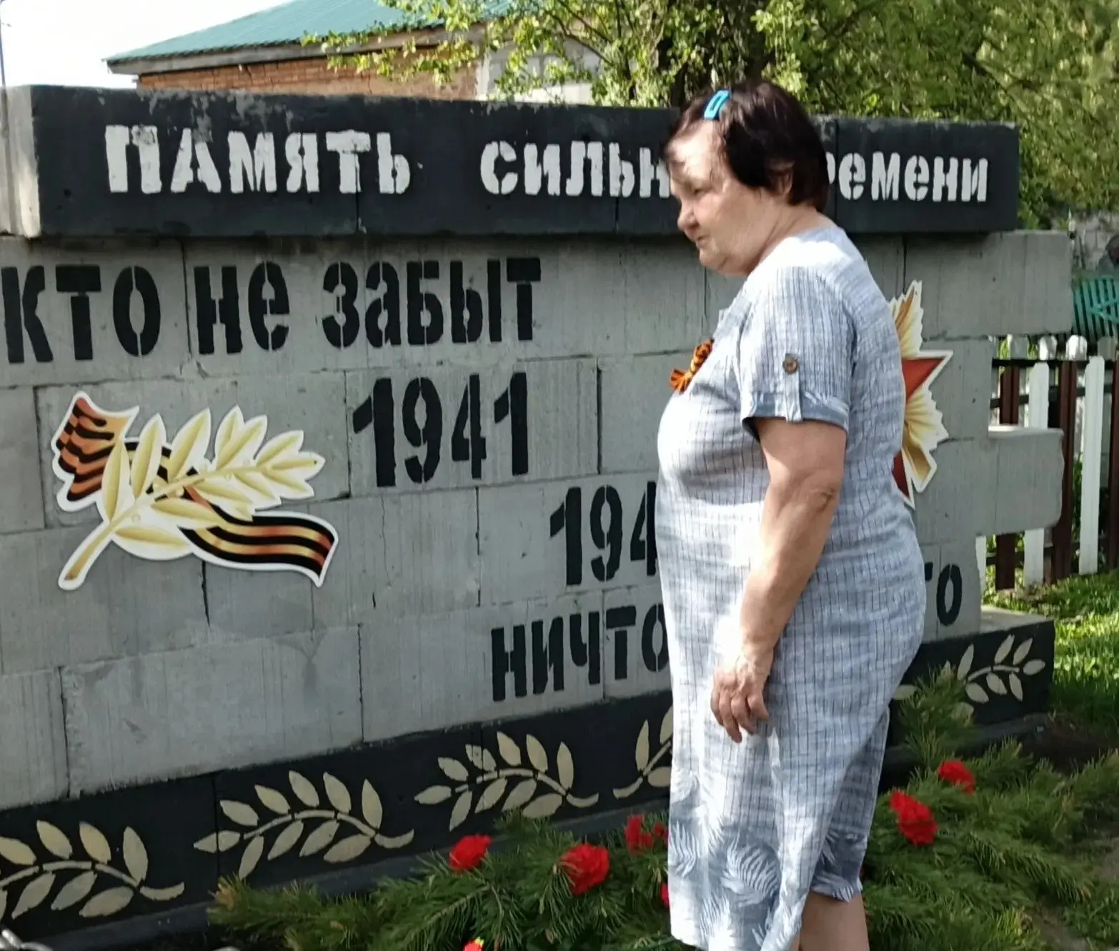 С Днём Великой Победы! 🕊️Сегодня, 9 Мая, в ГБУ «Скоблинский ПНИ» состоялся торжественн...