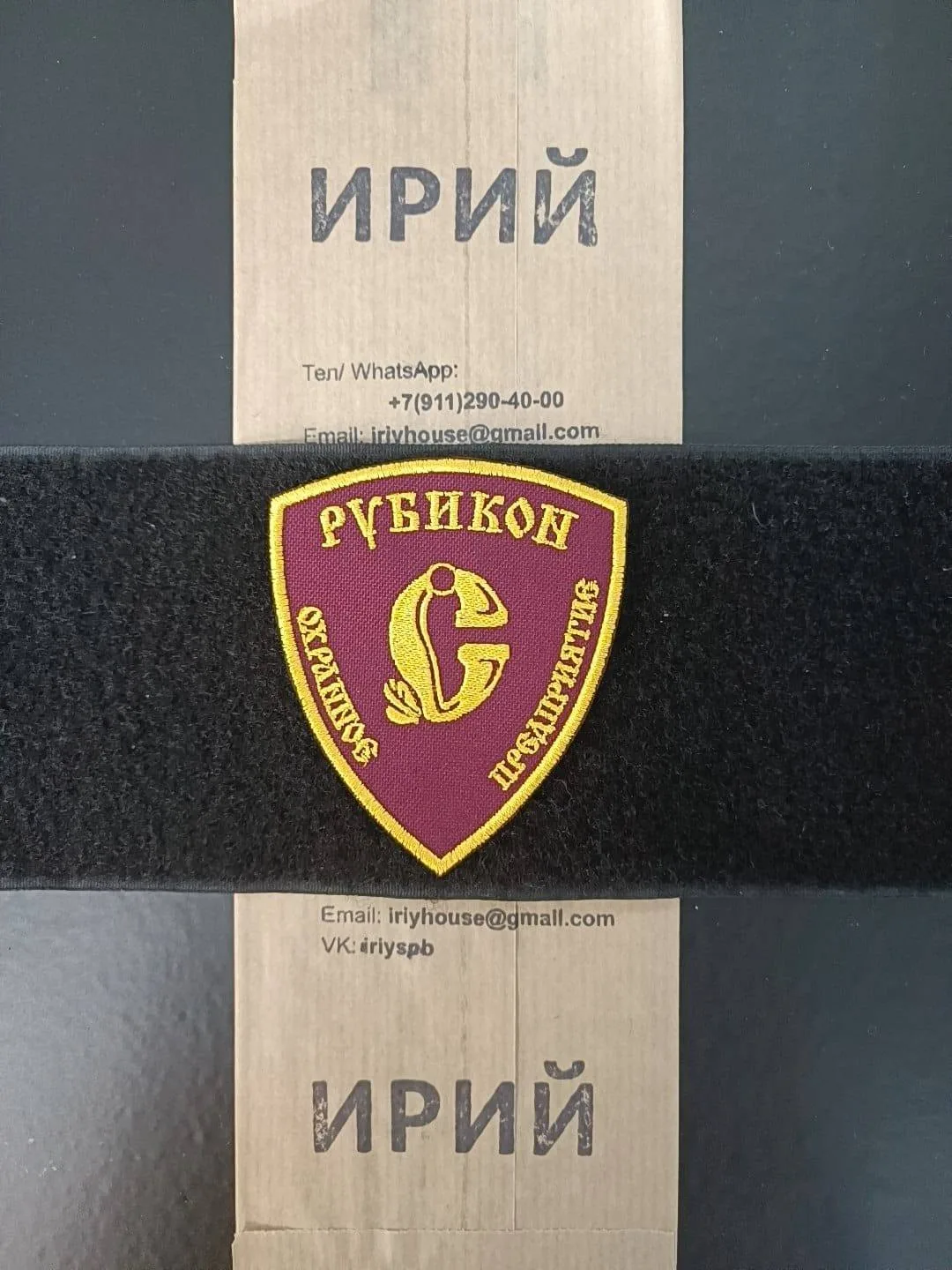 Вышивка шевронов: искусство на ткани