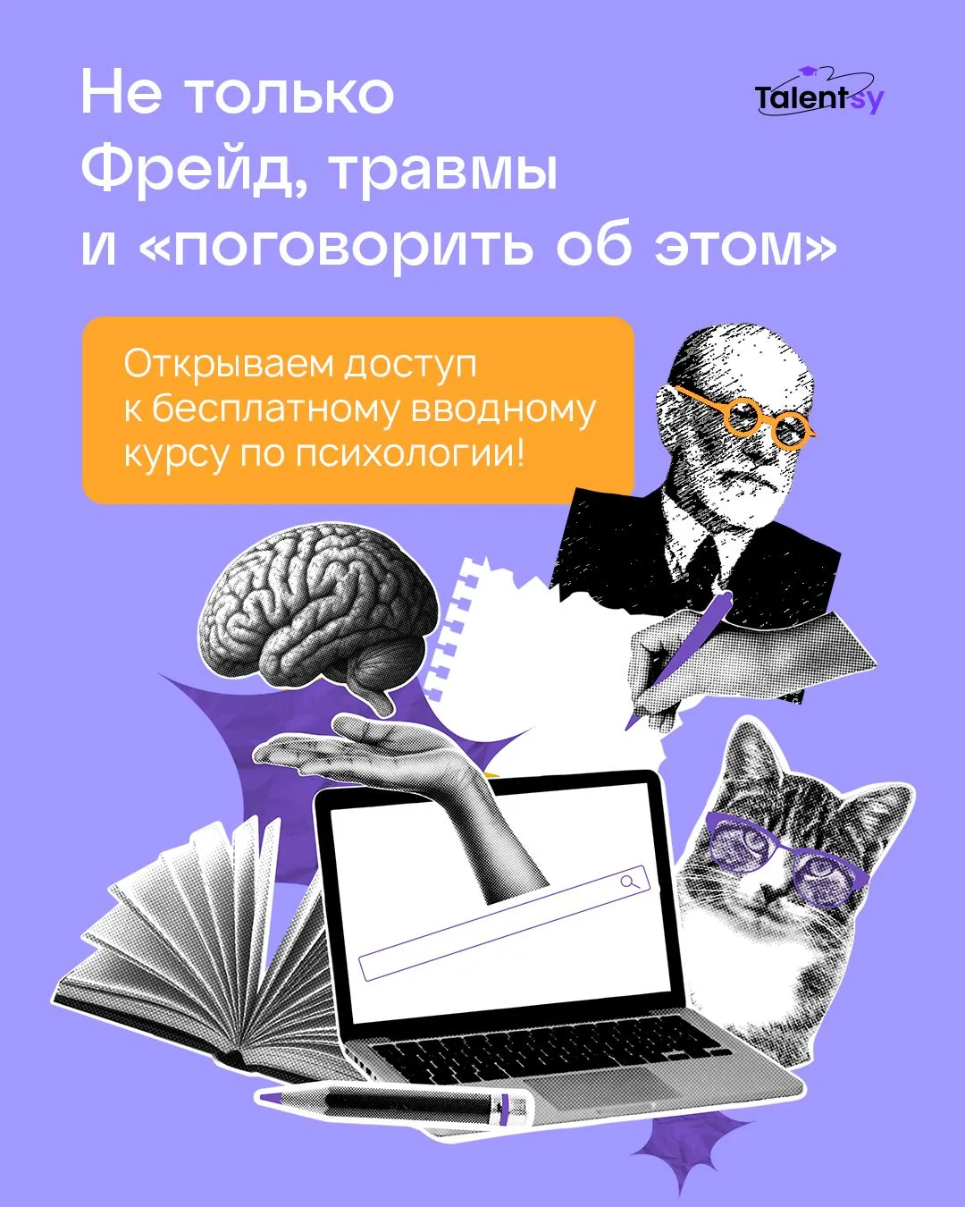 «Синдром хорошей девочки» и «ловушка вечного студента» — звучит знакомо? 🙃