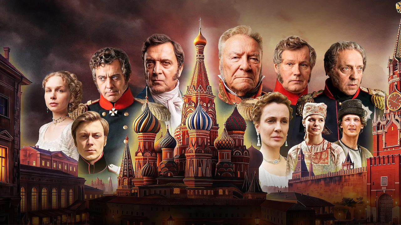 "Хозяин Москвы": история эпохи и судеб!
