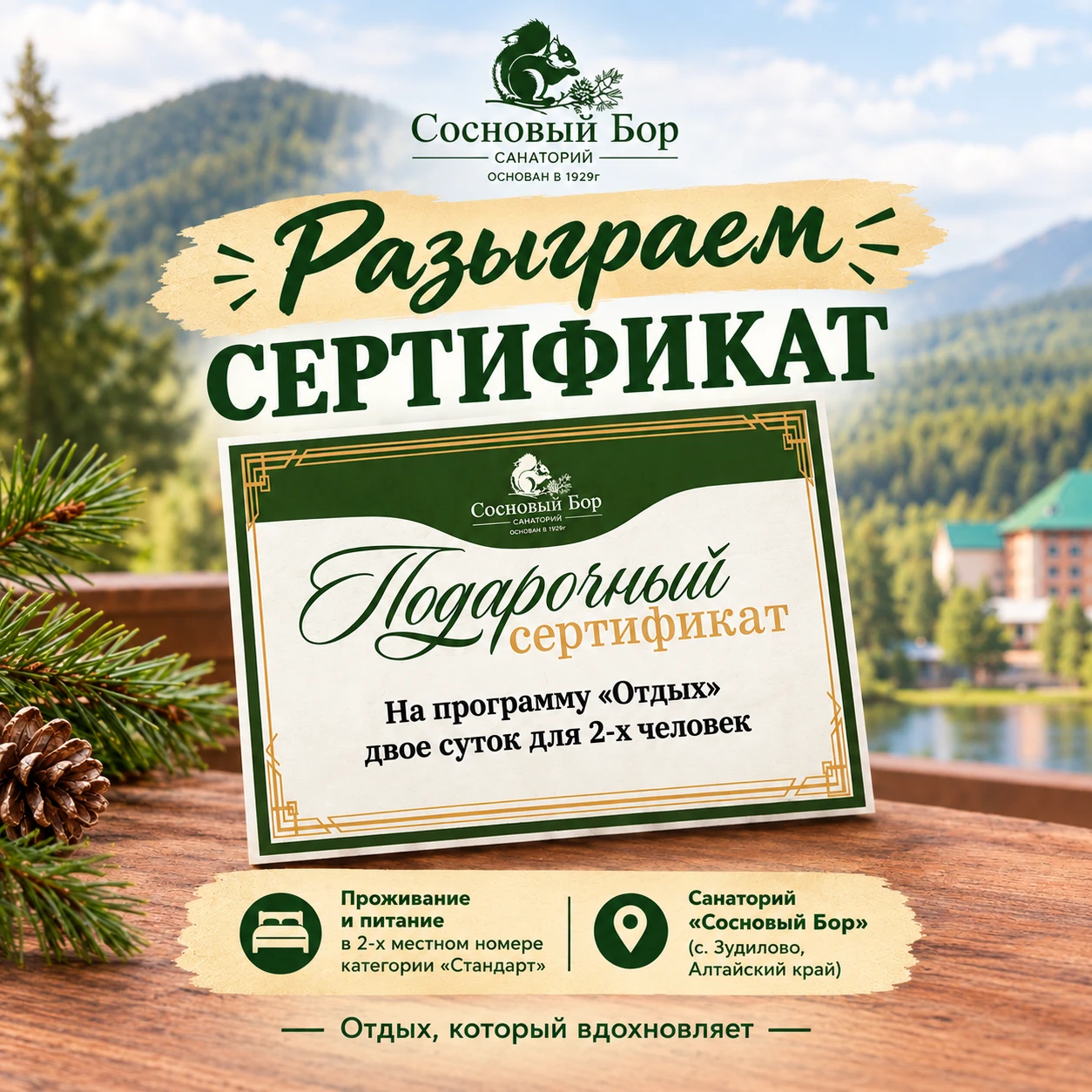 🔥 ВНИМАНИЕ МЕГА КОНКУРС !!! 🏔