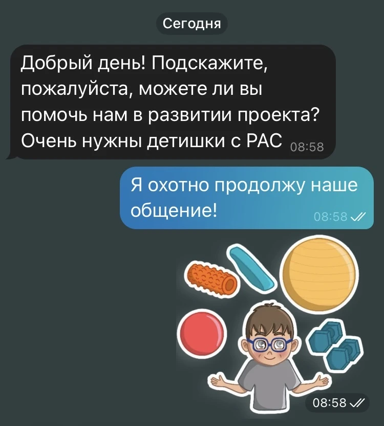 Битва с аутизмом в запретграме оформилась на сегодня в два мощных потока: Кандида Заставлять-не заст