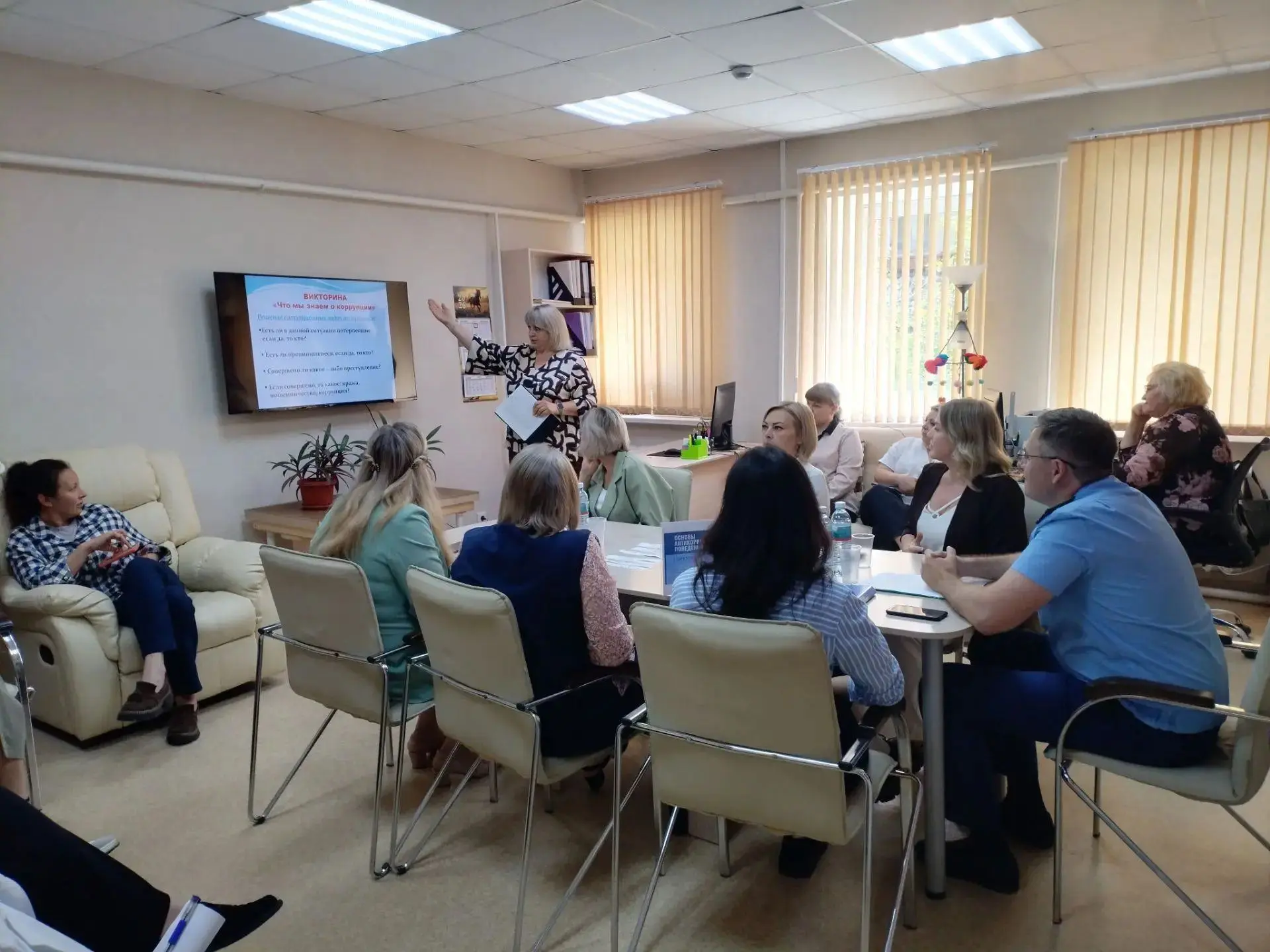 Круглый стол на тему: «Об основах антикоррупционного поведения».