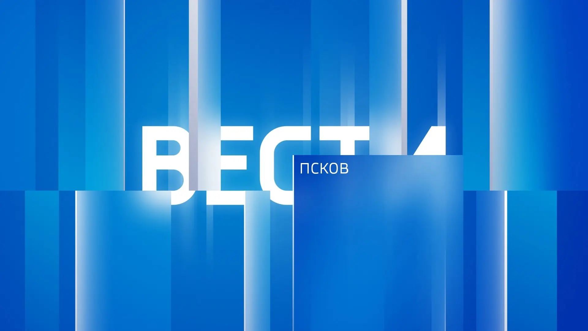 Картина дня в наших сюжетах: