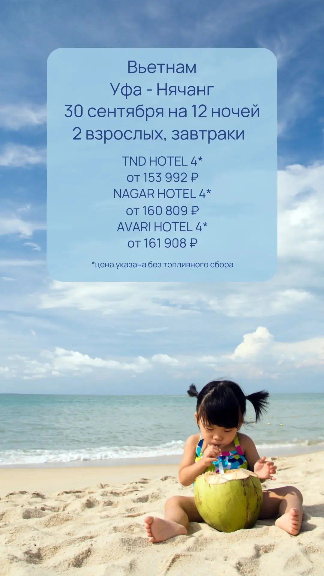 🤓 Знаете ли вы?