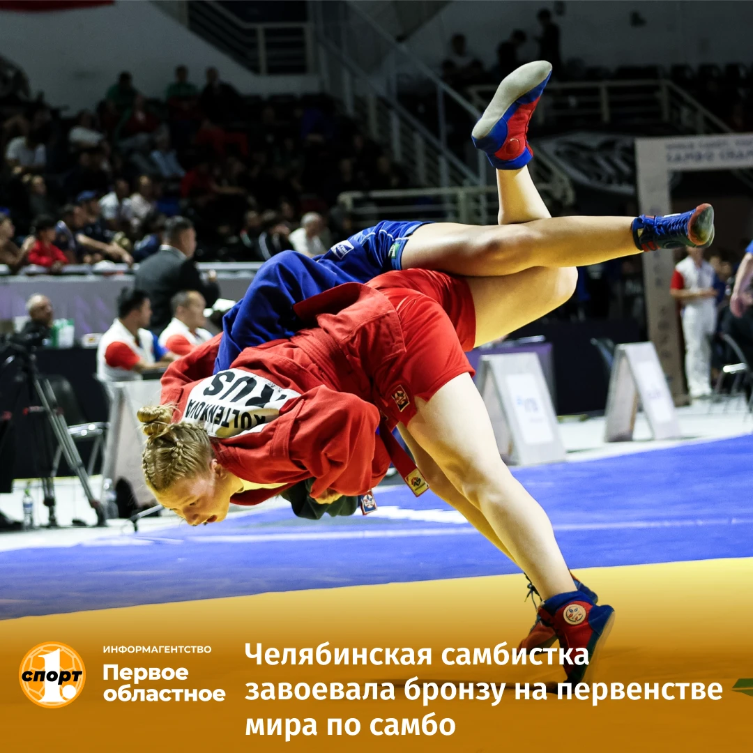 🤼‍♀️ Российские самбисты триумфально выступили на первенстве мира по самбо в греческом...