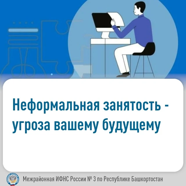 👥 📨 Выплата наемным работникам заработной платы «в конвертах», без учета в налоговой ...