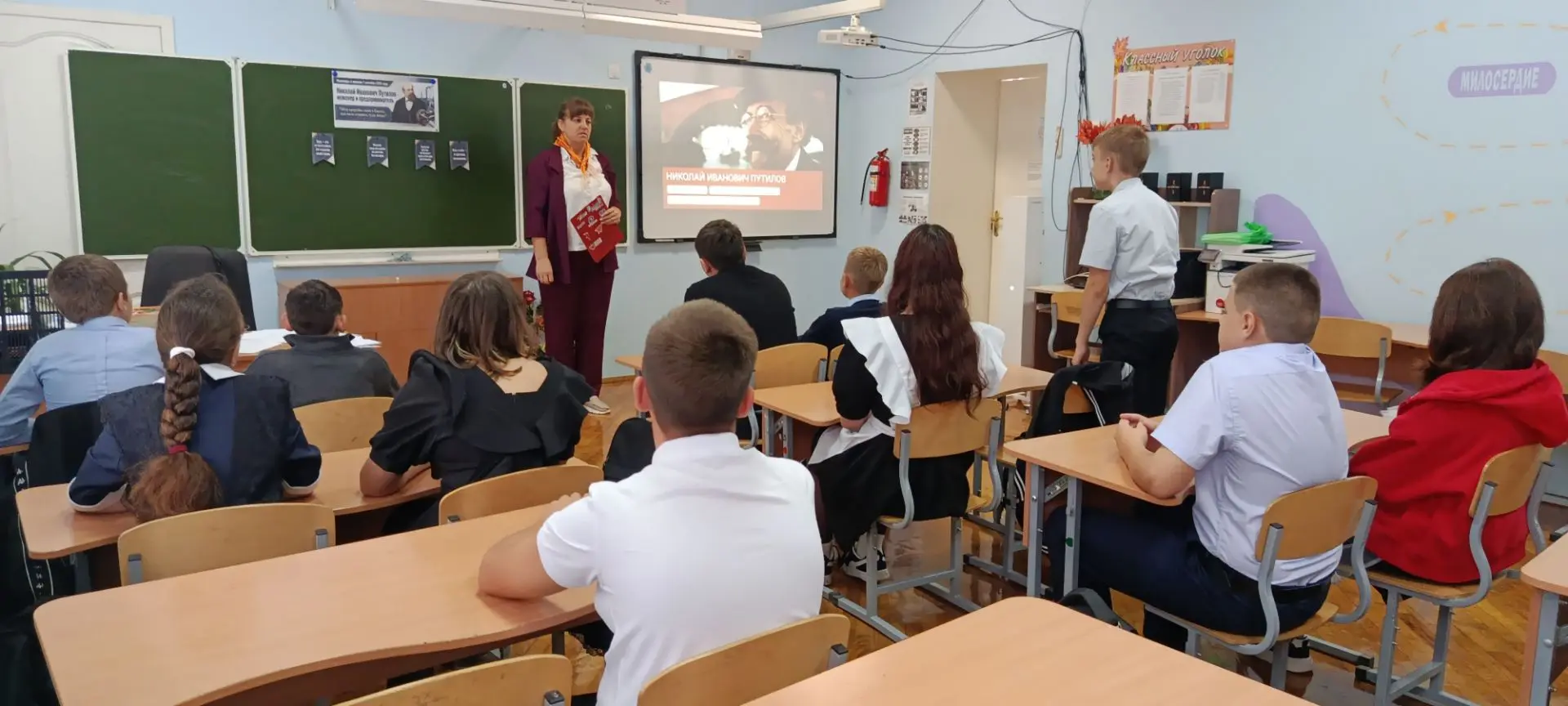 В понедельник, 7 сентября 2026 года, в нашей школе  прошло  очередное занятие из цикла ...