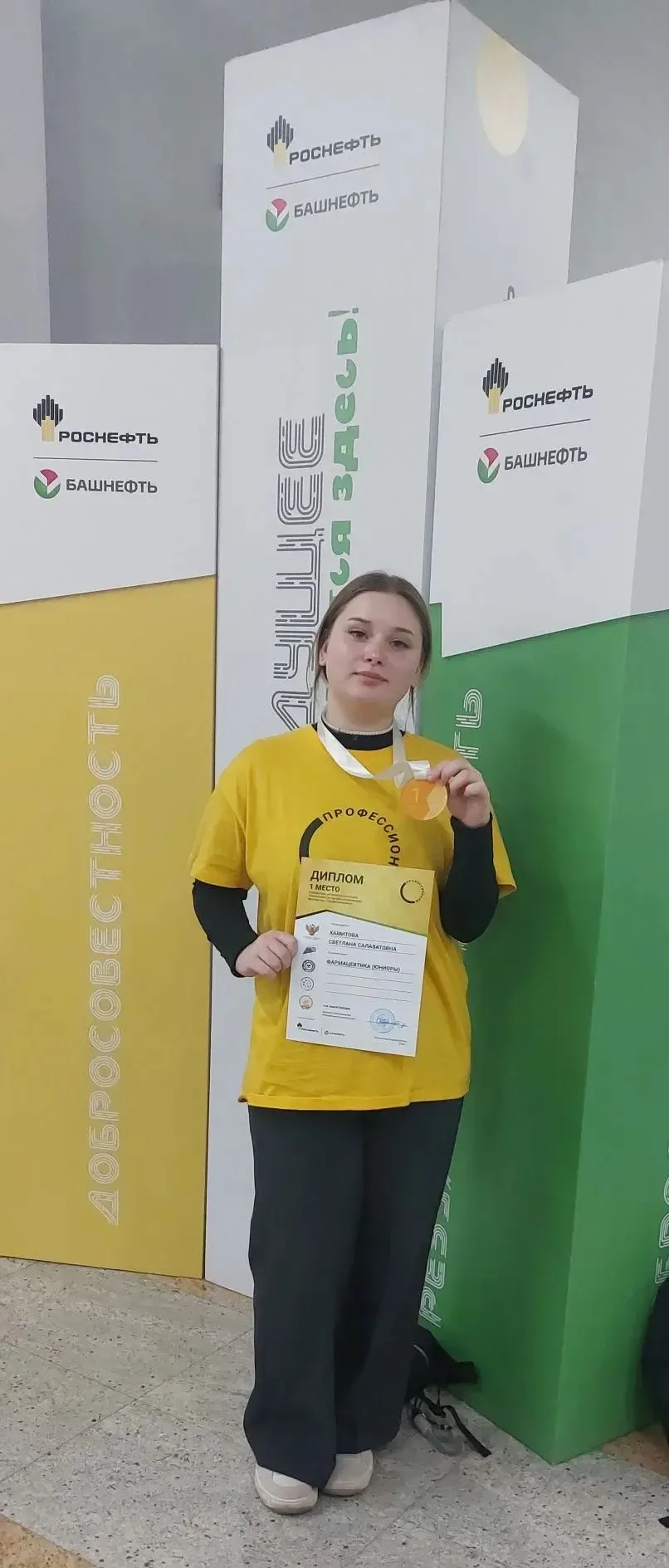 🏆✨ Друзья, спешим поделиться отличной новостью!  24 февраля в Конгресс-холле «Торатау»прошла торжест
