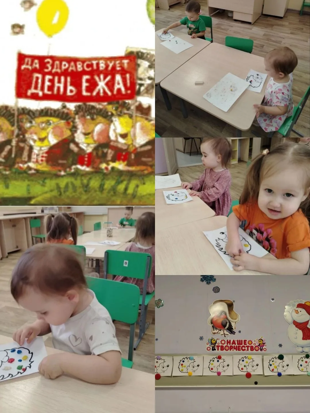 Сегодня малыши из группы раннего возраста  «Подсолнух» отпраздновали замечательный детс...