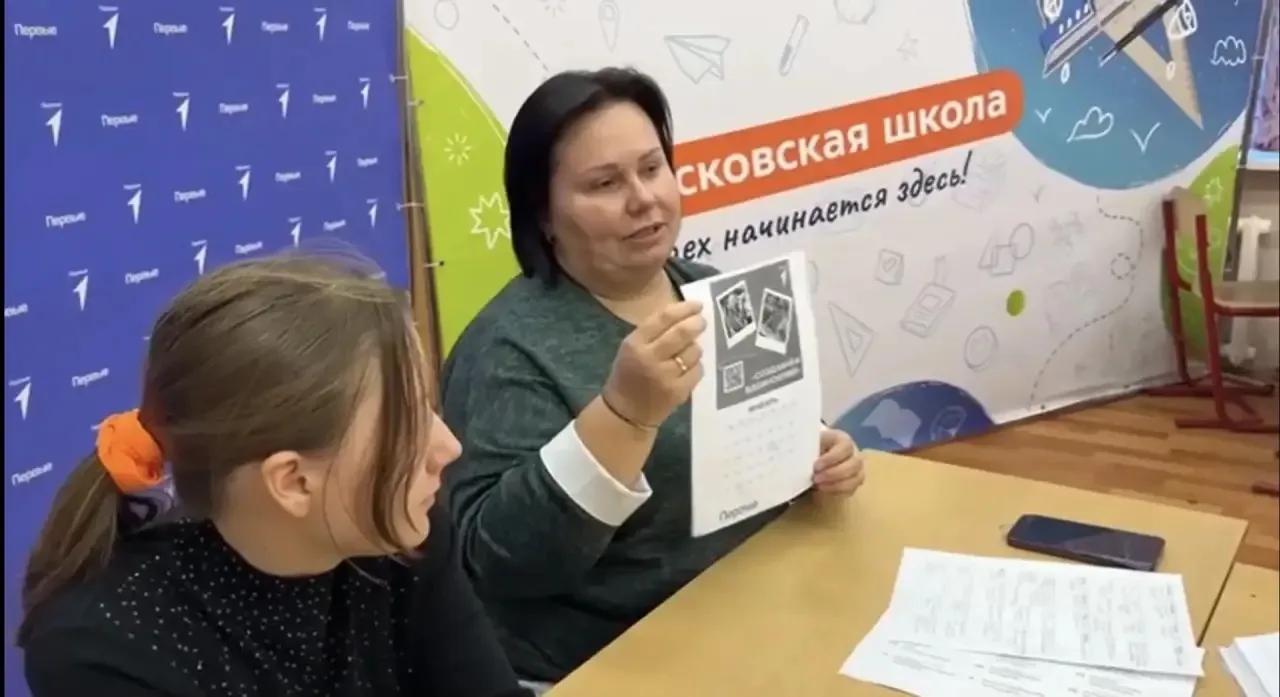 V Всероссийская детская премия «Новая философия воспитания»  Активисты Движения Первых и Ученический