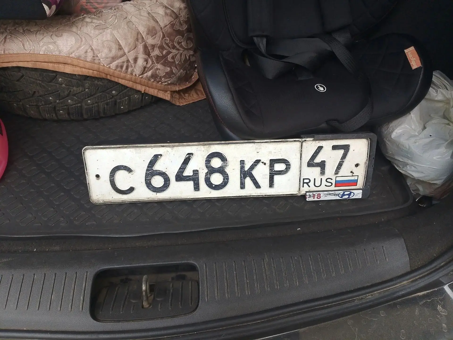 Найден гос.номер.
Связь со мной 921-656-26-12