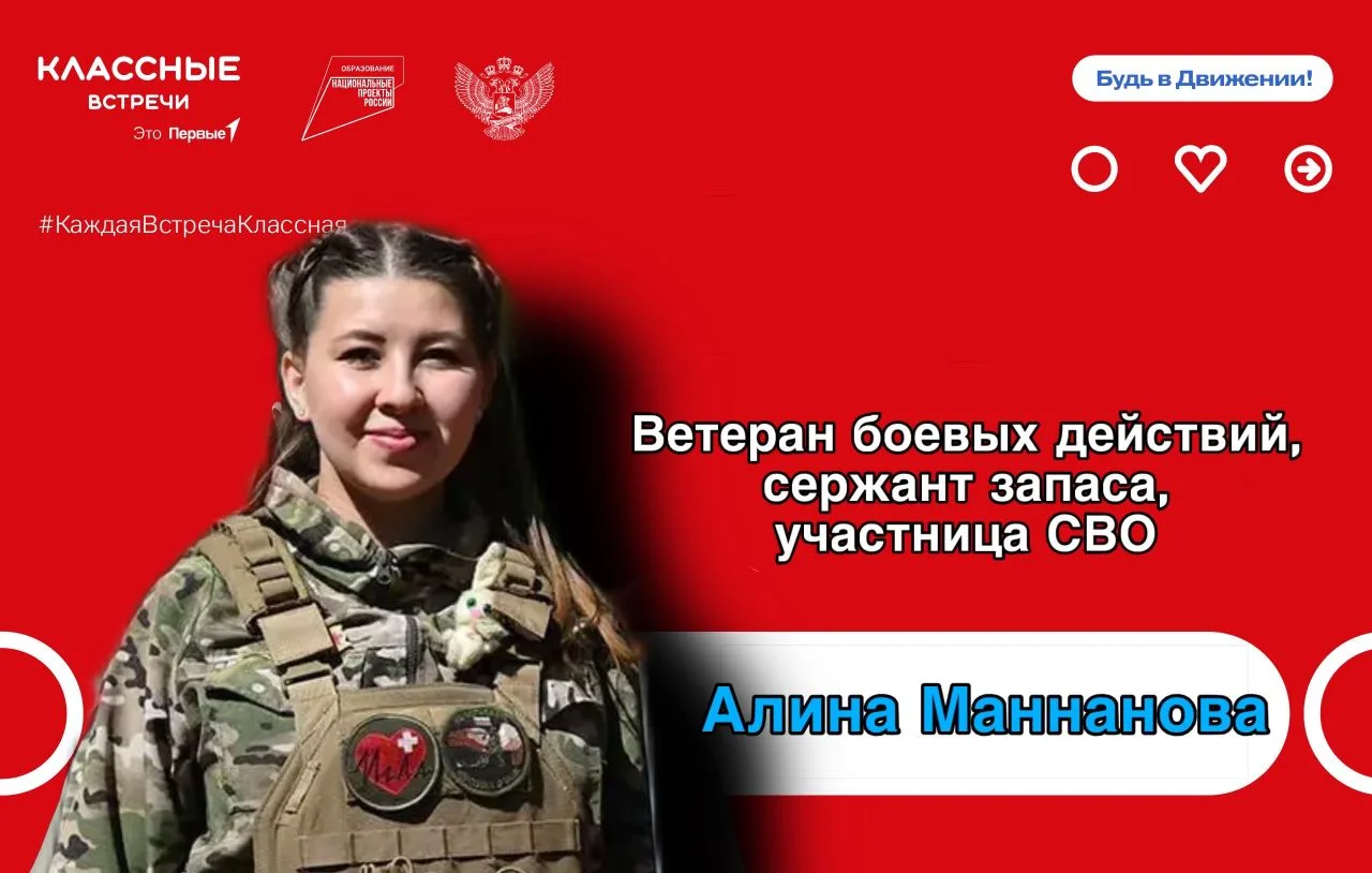 💯 «Сегодня делать больше, чем вчера» (с)