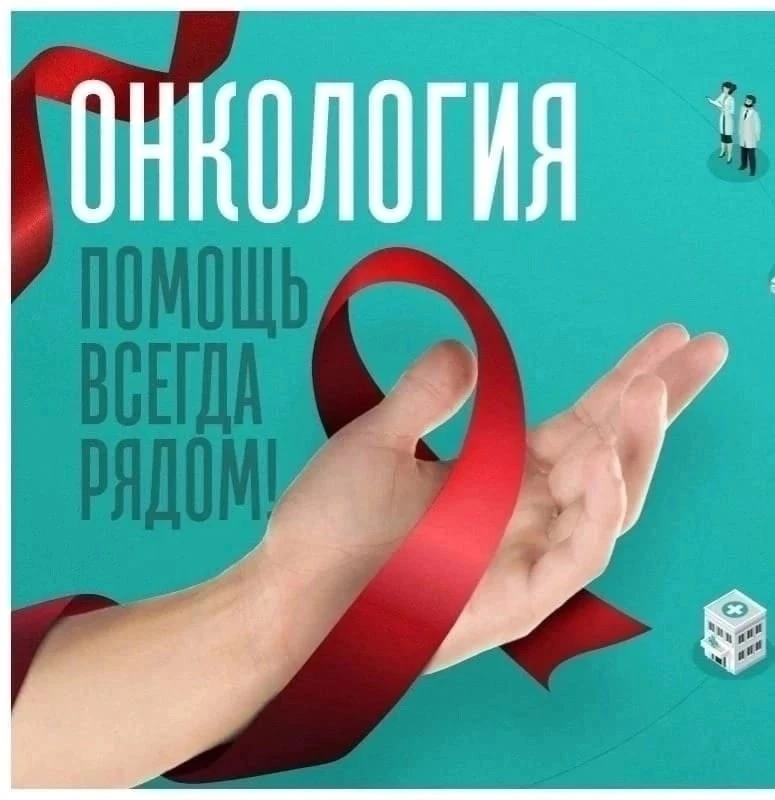 3 июля 2026 года  в ОБУЗ "Горшеченская ЦРБ " будут вести приём специалисты ОБУЗ "Курско...