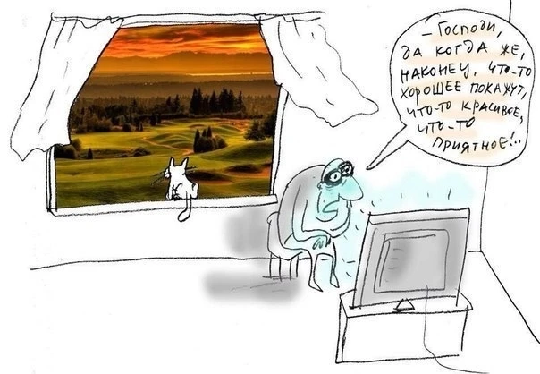 День этот для тебя!