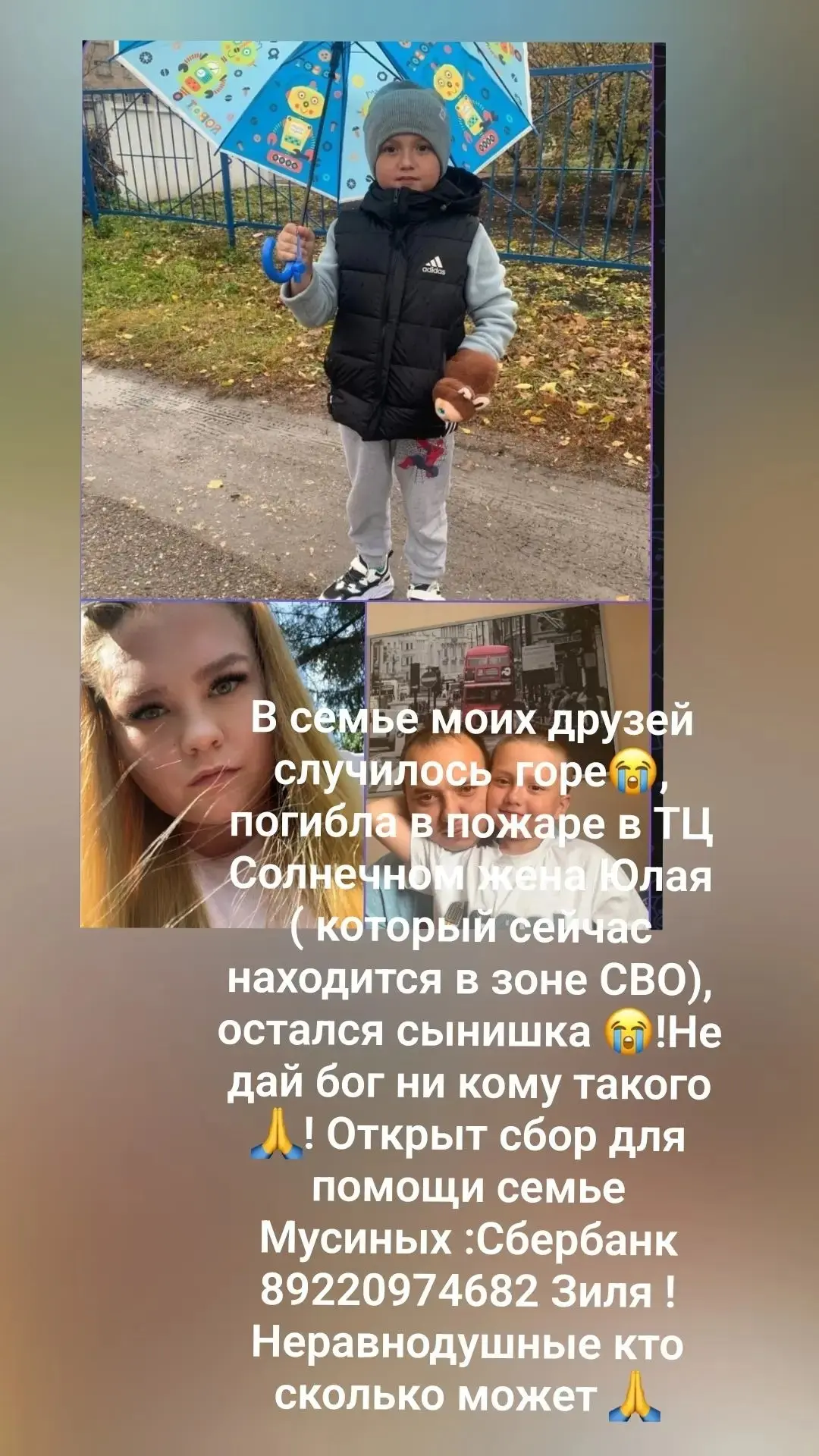 Инфо подтвердилось. Сбор идёт.