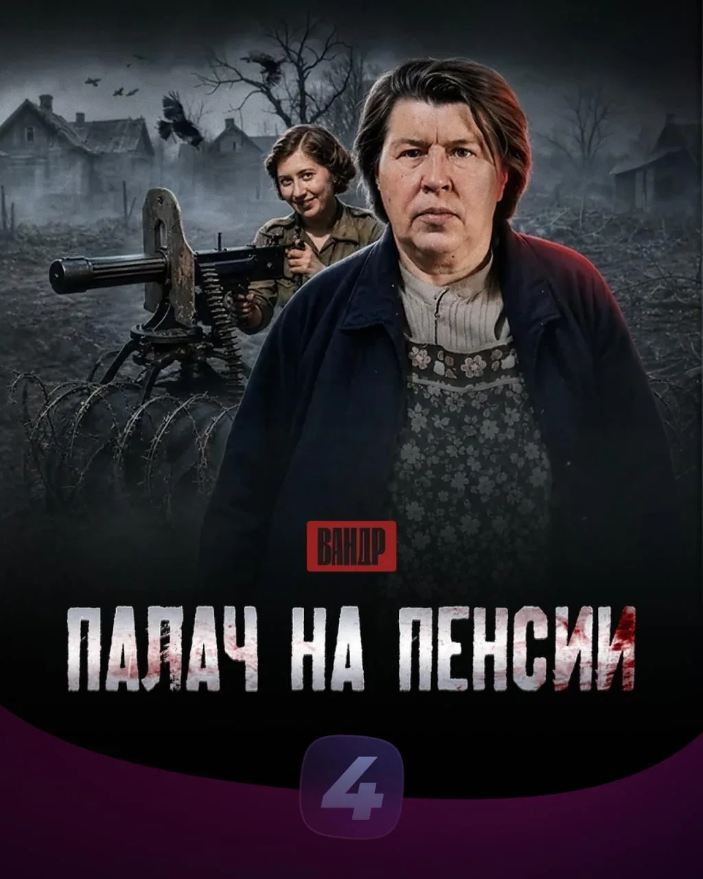Изображение 5 к публикации «Иви | О кино, фильмах и сериалах»