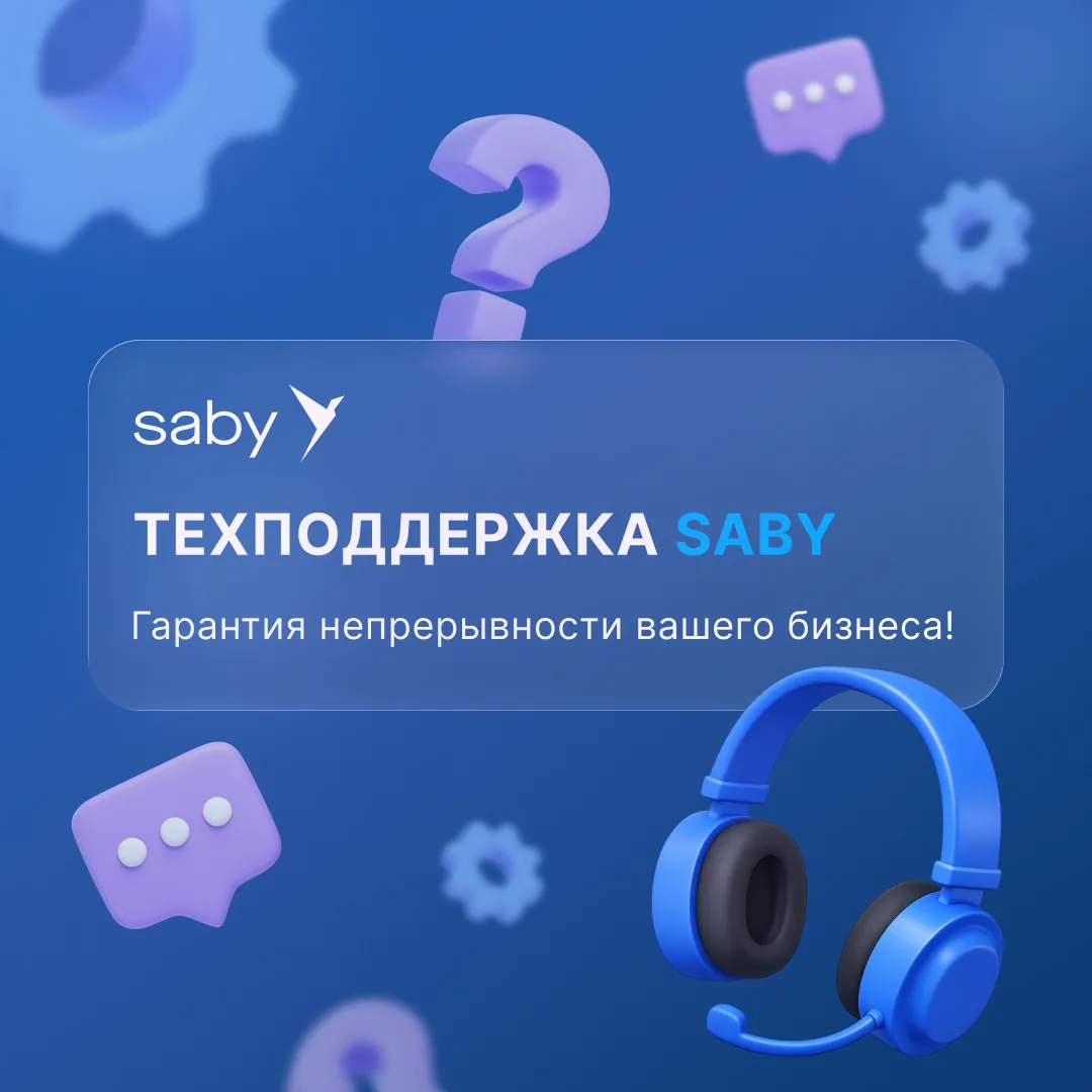 Когда программа зависает или счёт не проходит, на кону буквально каждая минута. Поэтому...