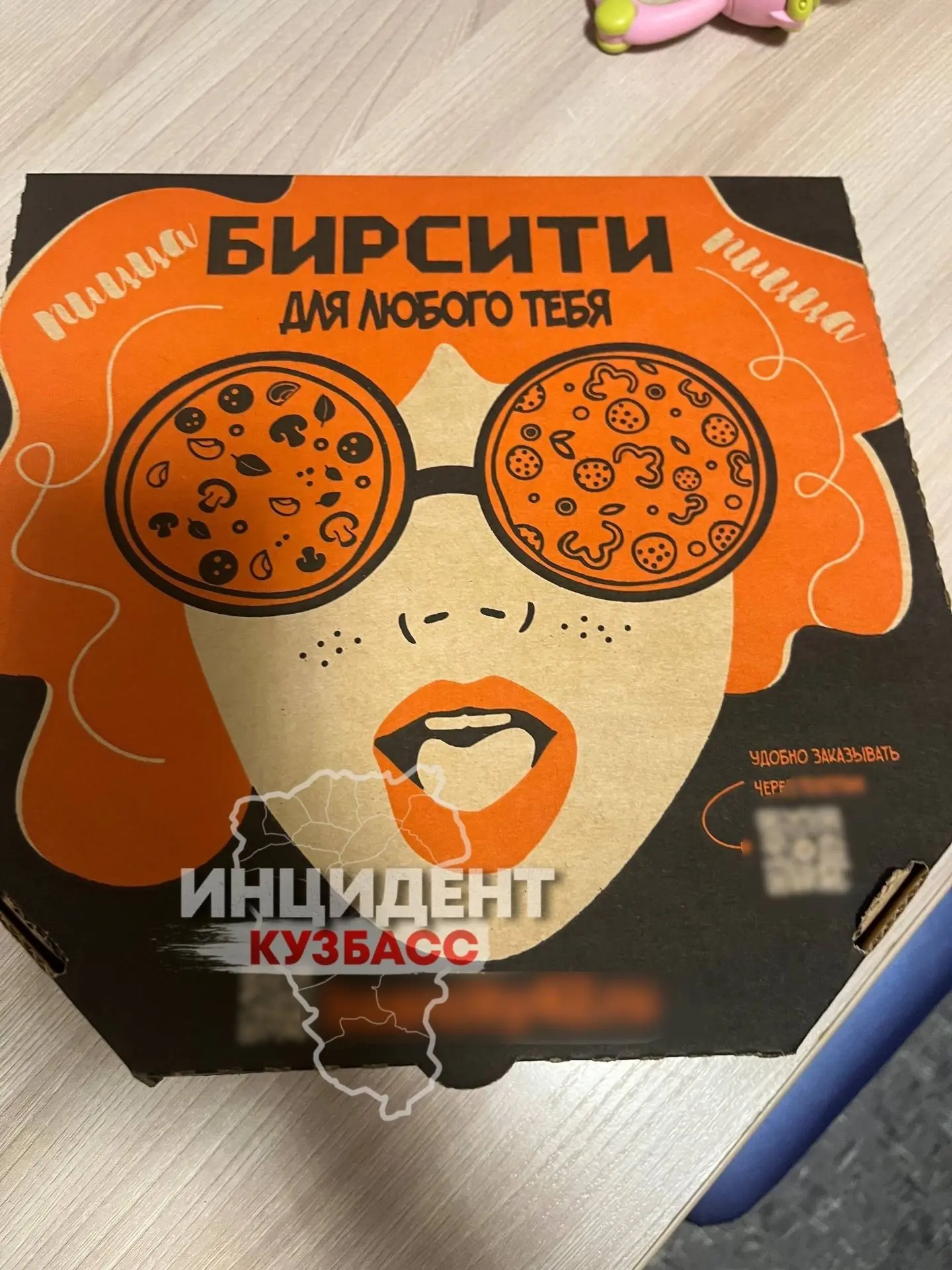 🪳 В Березовском продают пиццу с запеченными тараканами