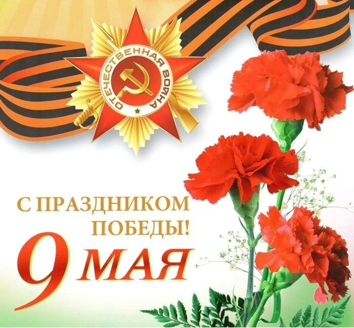 Сегодня именно тот день, когда история страны перевернулась. Когда человечество выиграл...