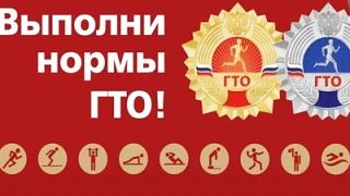 5 причин выполнить нормативы ГТО: что ты получишь помимо знака отличия! 💪