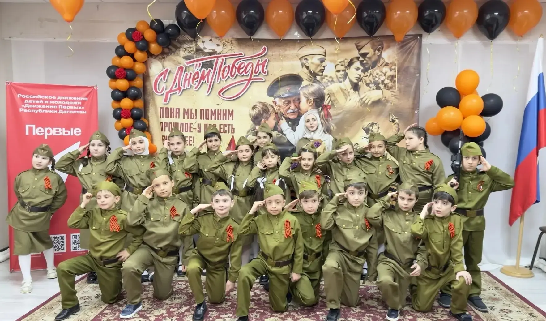 🎈🎈🎈8 мая в школе прошло мероприятие, посвященное 81-й годовщине Победы в ВОВ.    Выс...