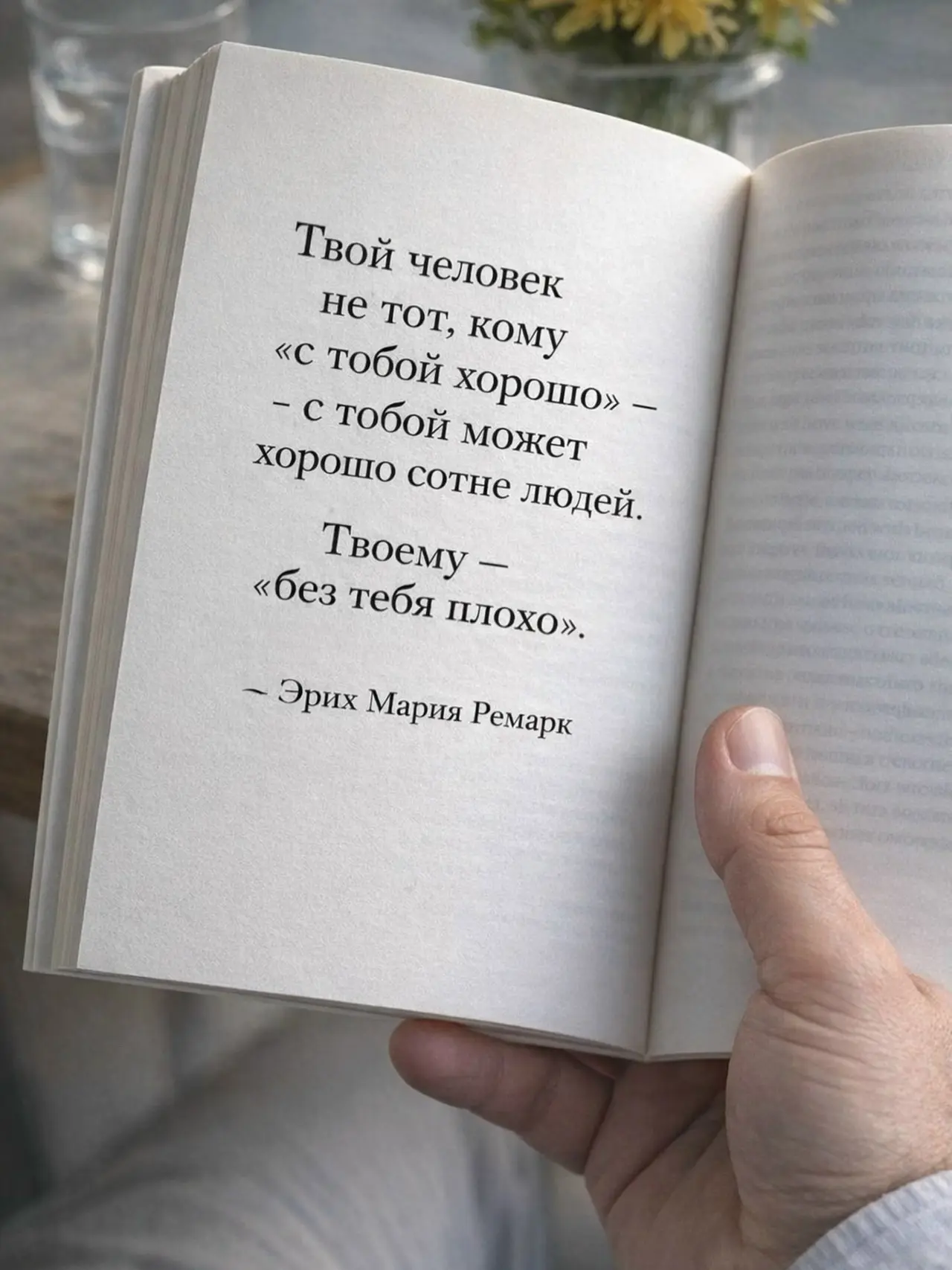 Мудрость слов | цитаты Мудрость слов | цитаты
